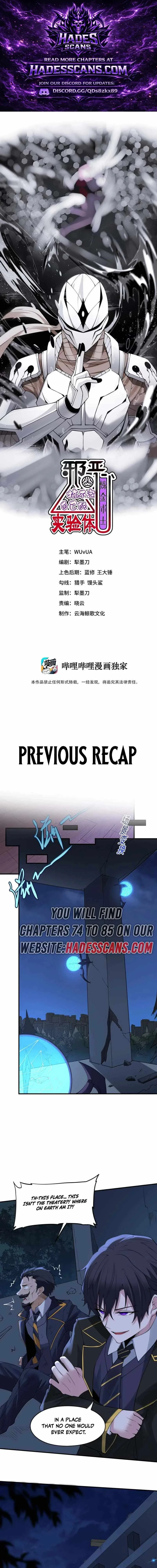 The Evil Alchemist Can't Handle His Own Experiment Chapter 77 page 1