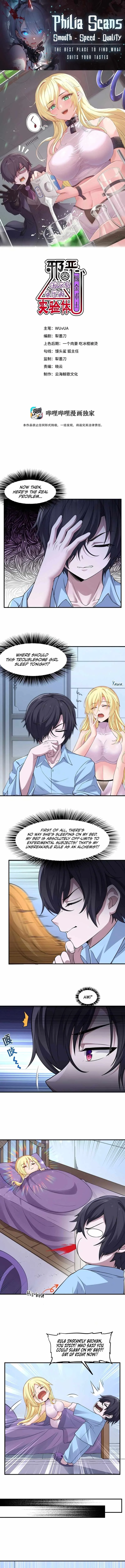 The Evil Alchemist Can't Handle His Own Experiment Chapter 8 page 1