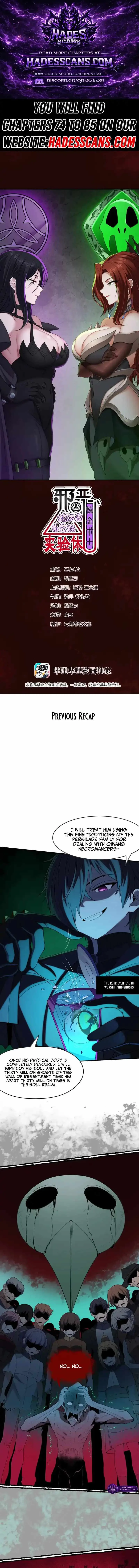The Evil Alchemist Can't Handle His Own Experiment Chapter 83 page 1