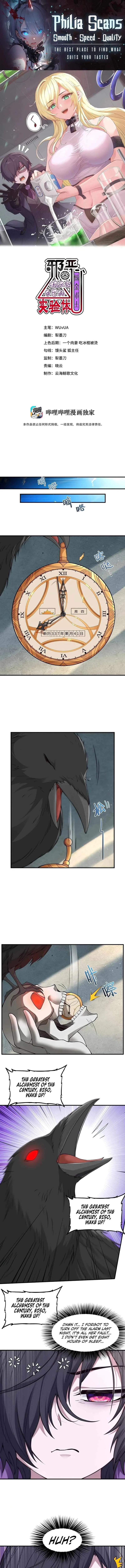 The Evil Alchemist Can't Handle His Own Experiment Chapter 9 page 1