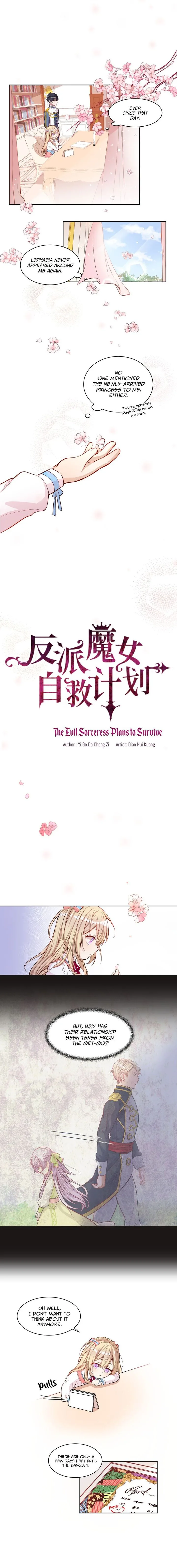 The Evil Sorceress Plans to Survive! Chapter 7 page 1
