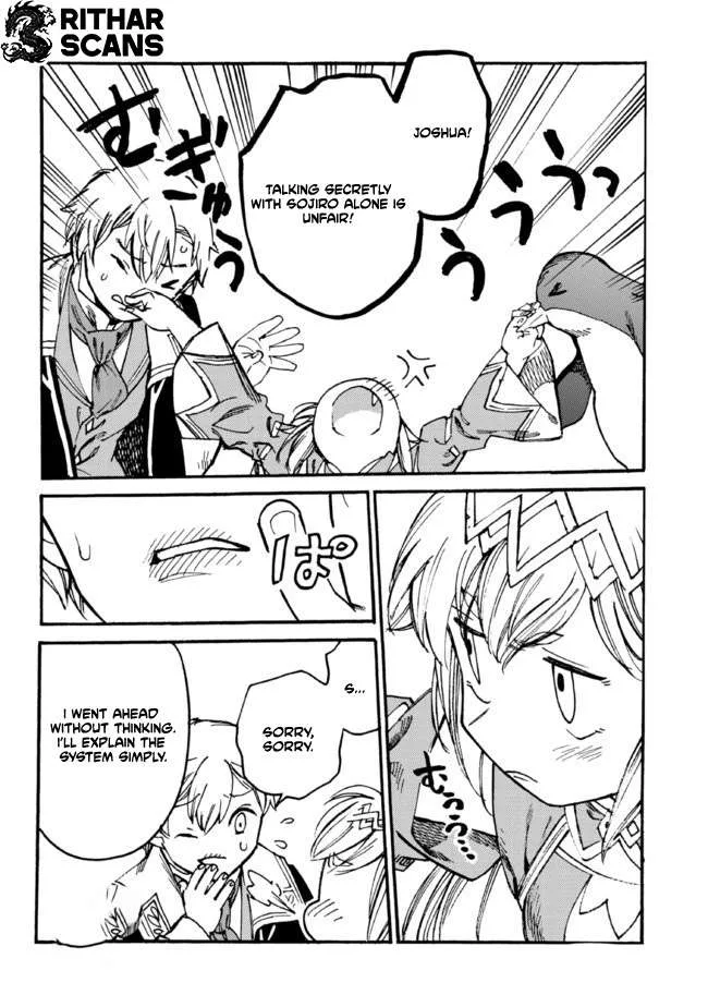 The Exiled Duke Wanted to Take it Easy On the Frontier and Work the Fields. Chapter 10 page 7