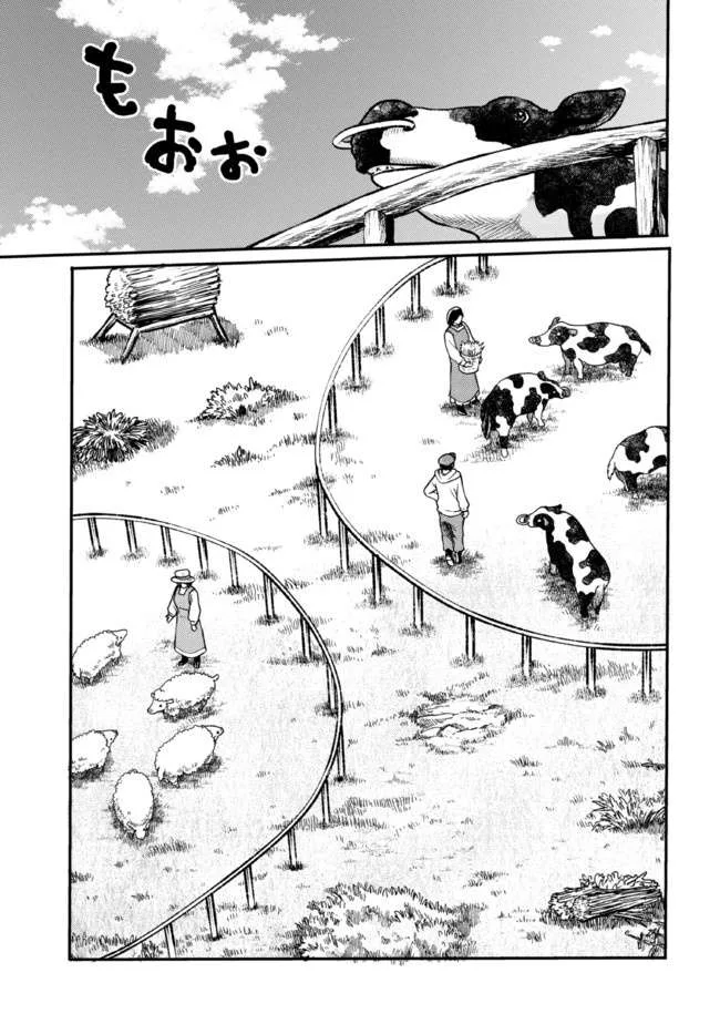 The Exiled Duke Wanted to Take it Easy On the Frontier and Work the Fields. Chapter 12.2 page 4