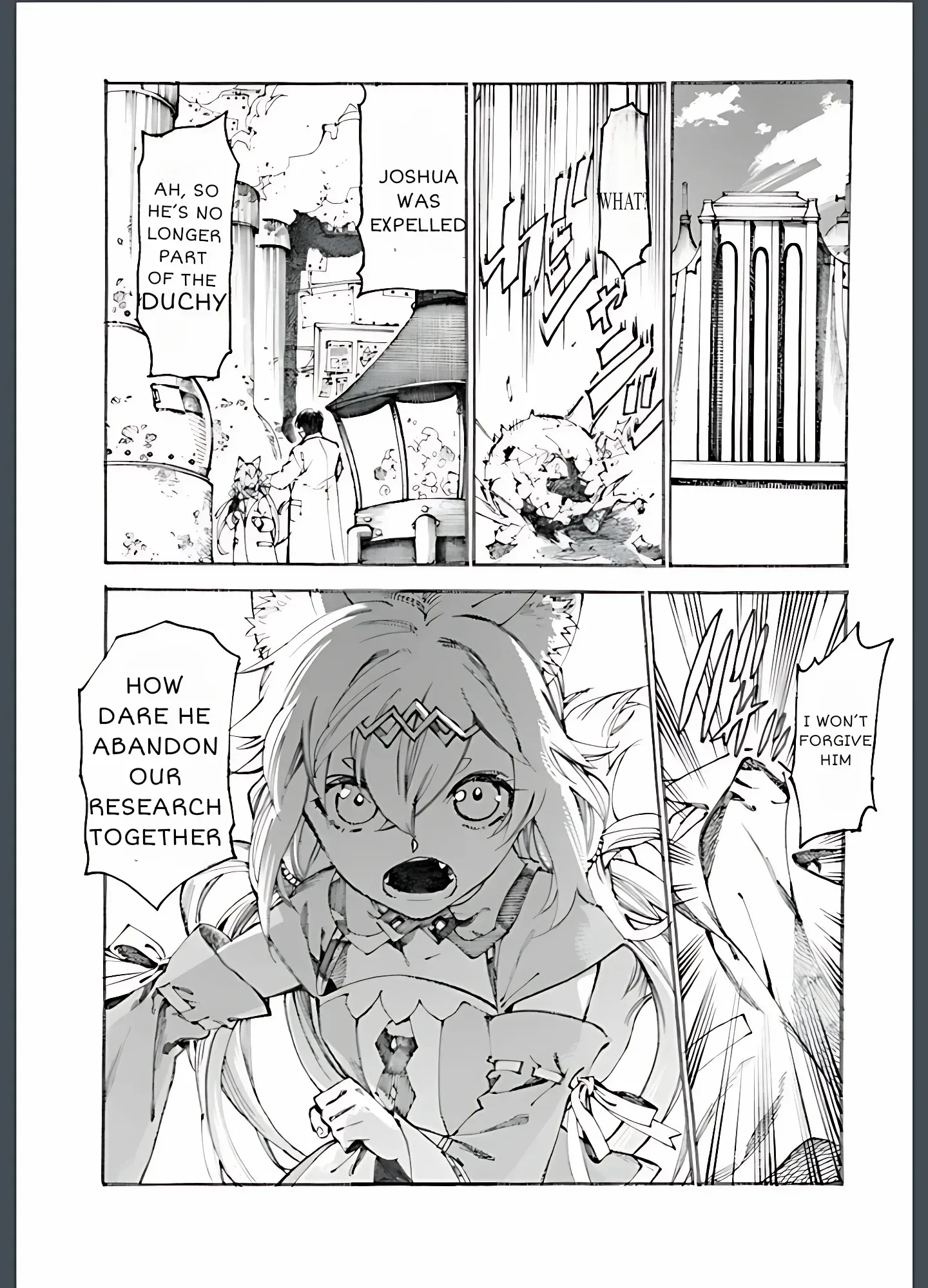 The Exiled Duke Wanted to Take it Easy On the Frontier and Work the Fields. Chapter 2.1 page 2