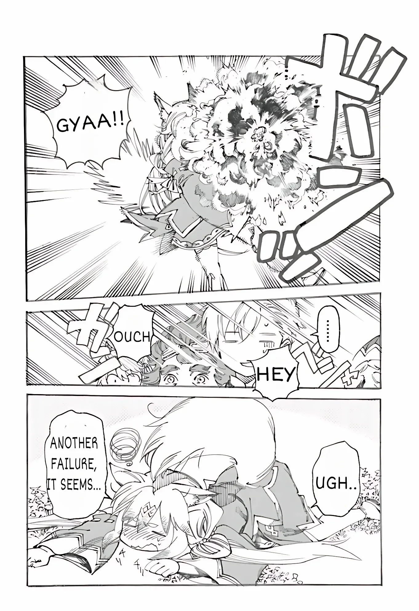 The Exiled Duke Wanted to Take it Easy On the Frontier and Work the Fields. Chapter 2.1 page 7
