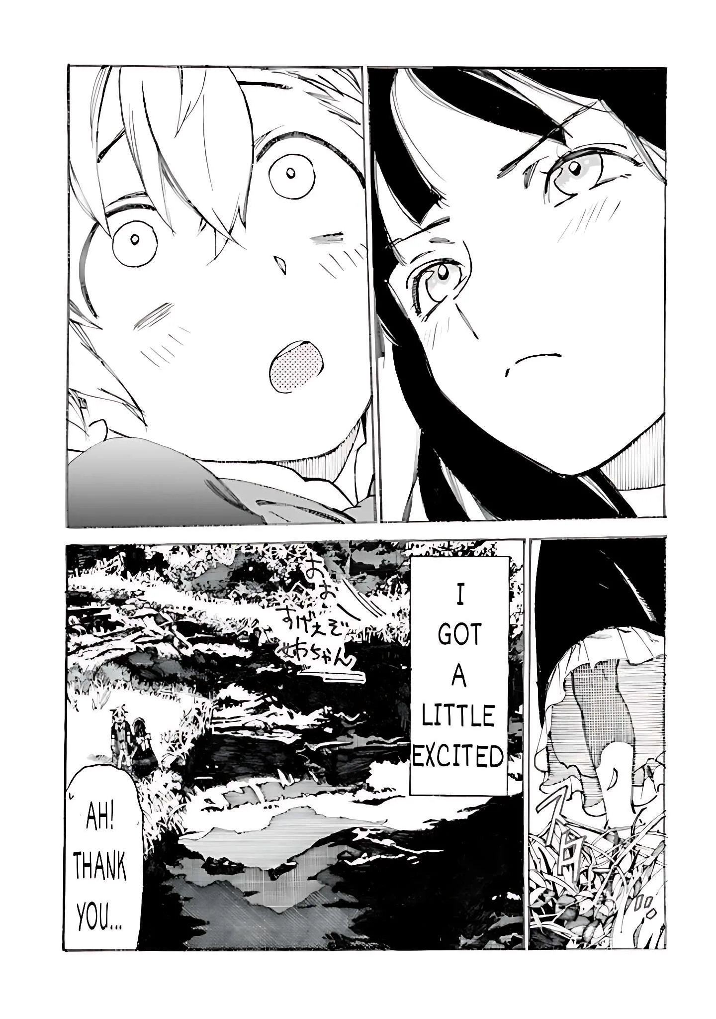 The Exiled Duke Wanted to Take it Easy On the Frontier and Work the Fields. Chapter 2.2 page 8
