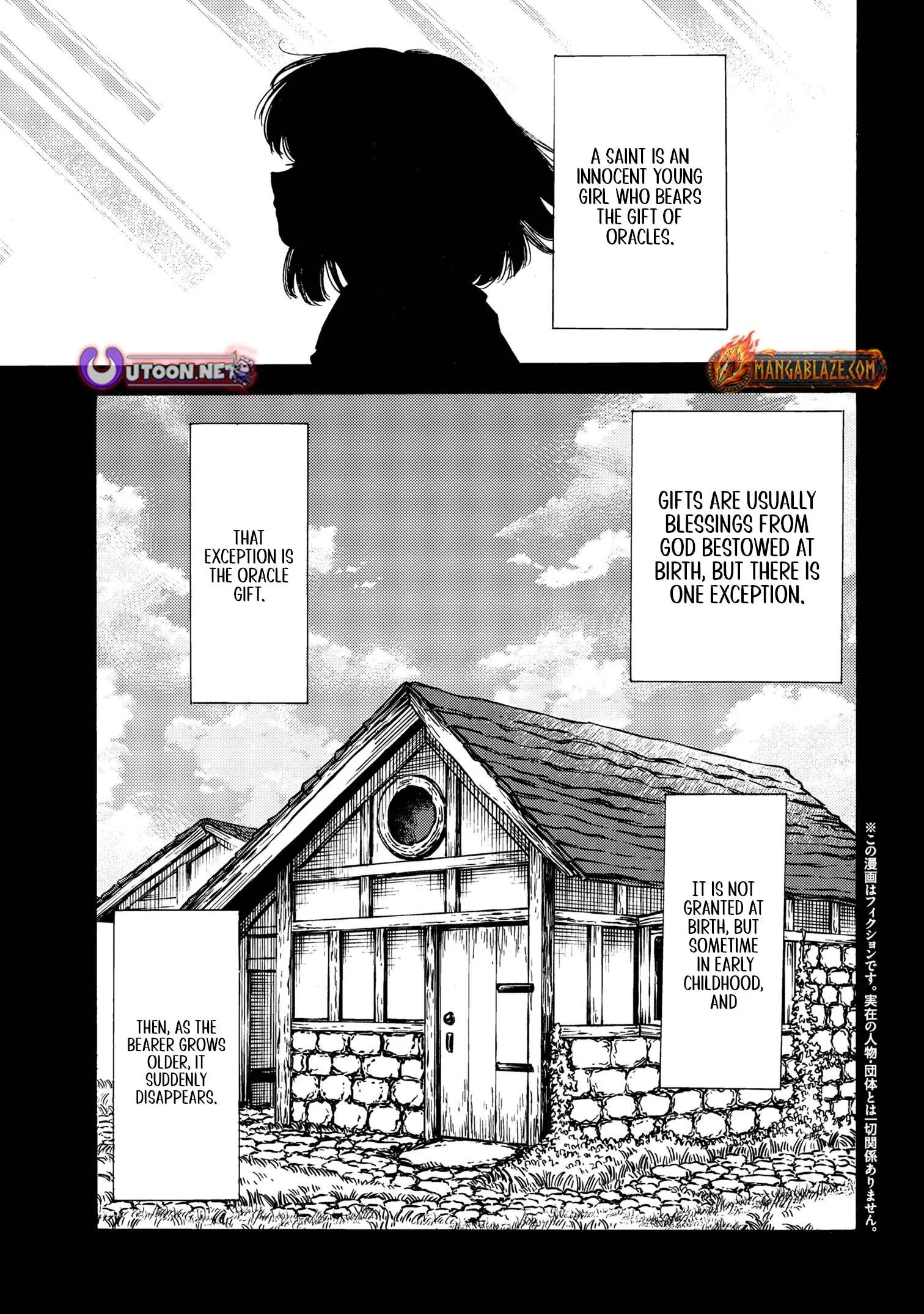 The Exiled Duke Wanted to Take it Easy On the Frontier and Work the Fields. Chapter 20.1 page 2