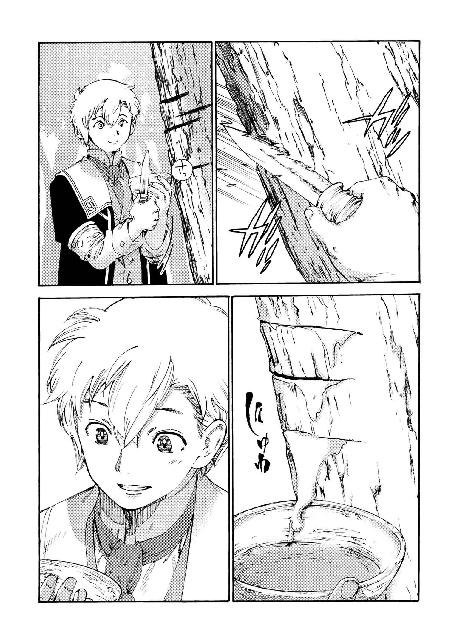 The Exiled Duke Wanted to Take it Easy On the Frontier and Work the Fields. Chapter 32 page 14