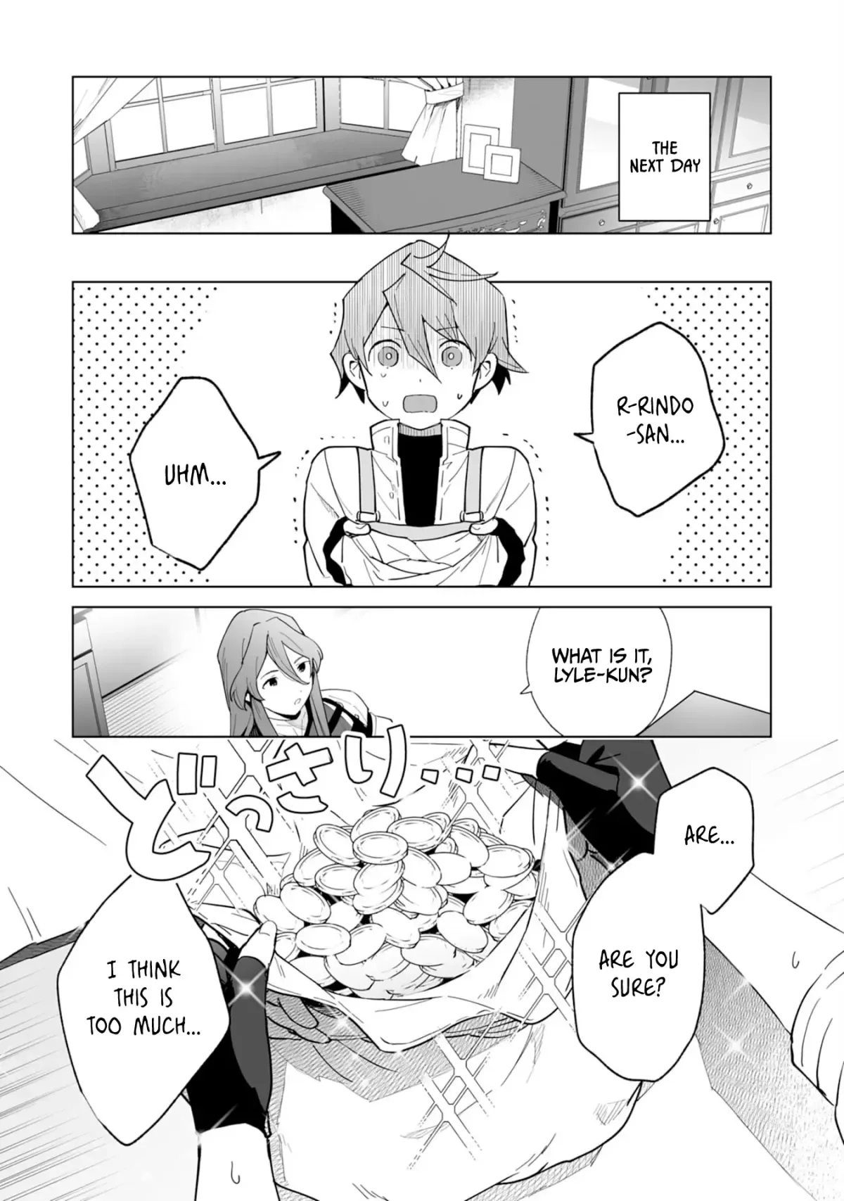 The Exiled Former Errand Boy Is Now Known as the Greatest Repairman Through His Extraordinary Skills ~Requests From SSS-Rank Parties and Royalty Keep Coming~ Chapter 1 page 22