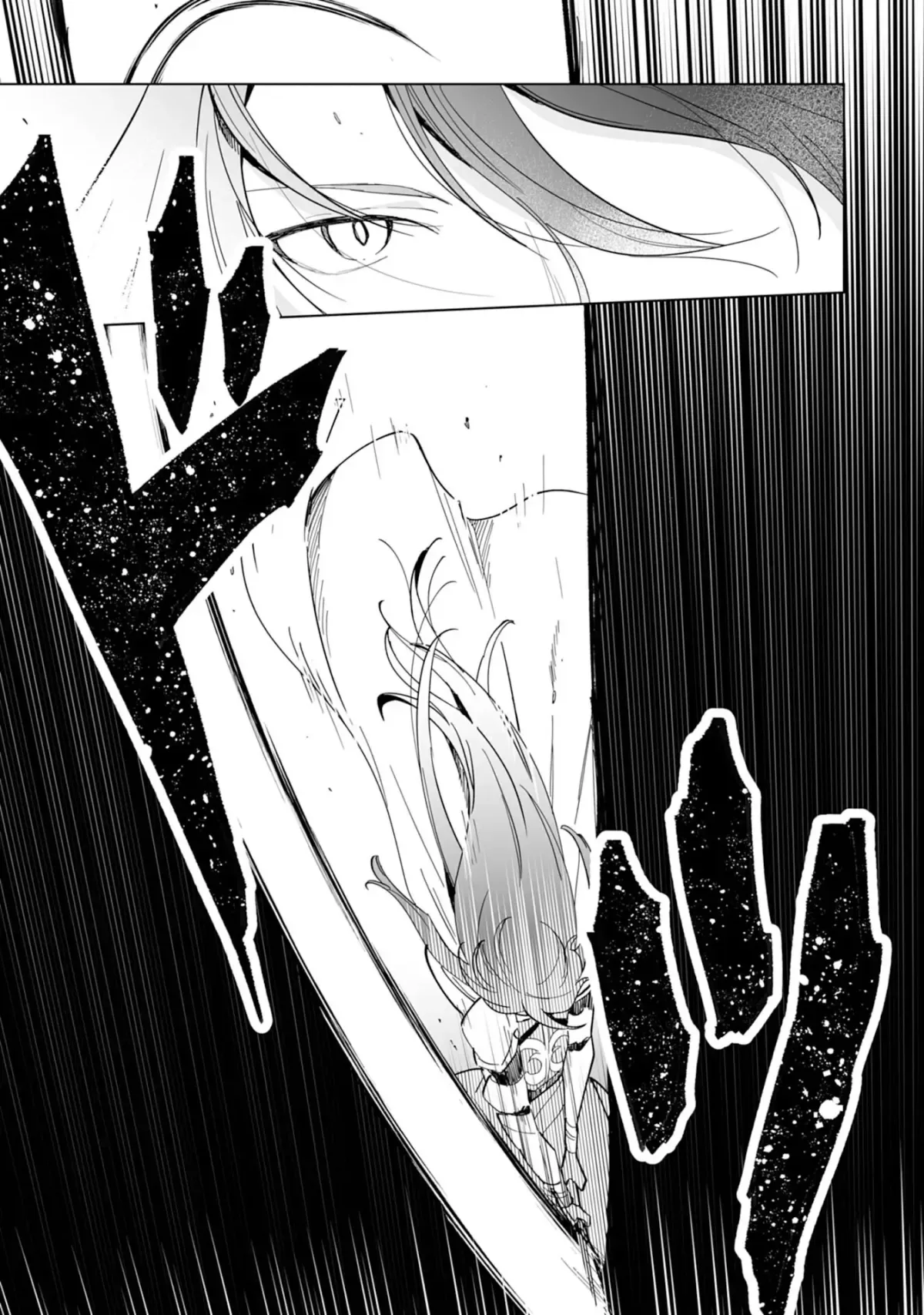 The Exiled Former Errand Boy Is Now Known as the Greatest Repairman Through His Extraordinary Skills ~Requests From SSS-Rank Parties and Royalty Keep Coming~ Chapter 1 page 37
