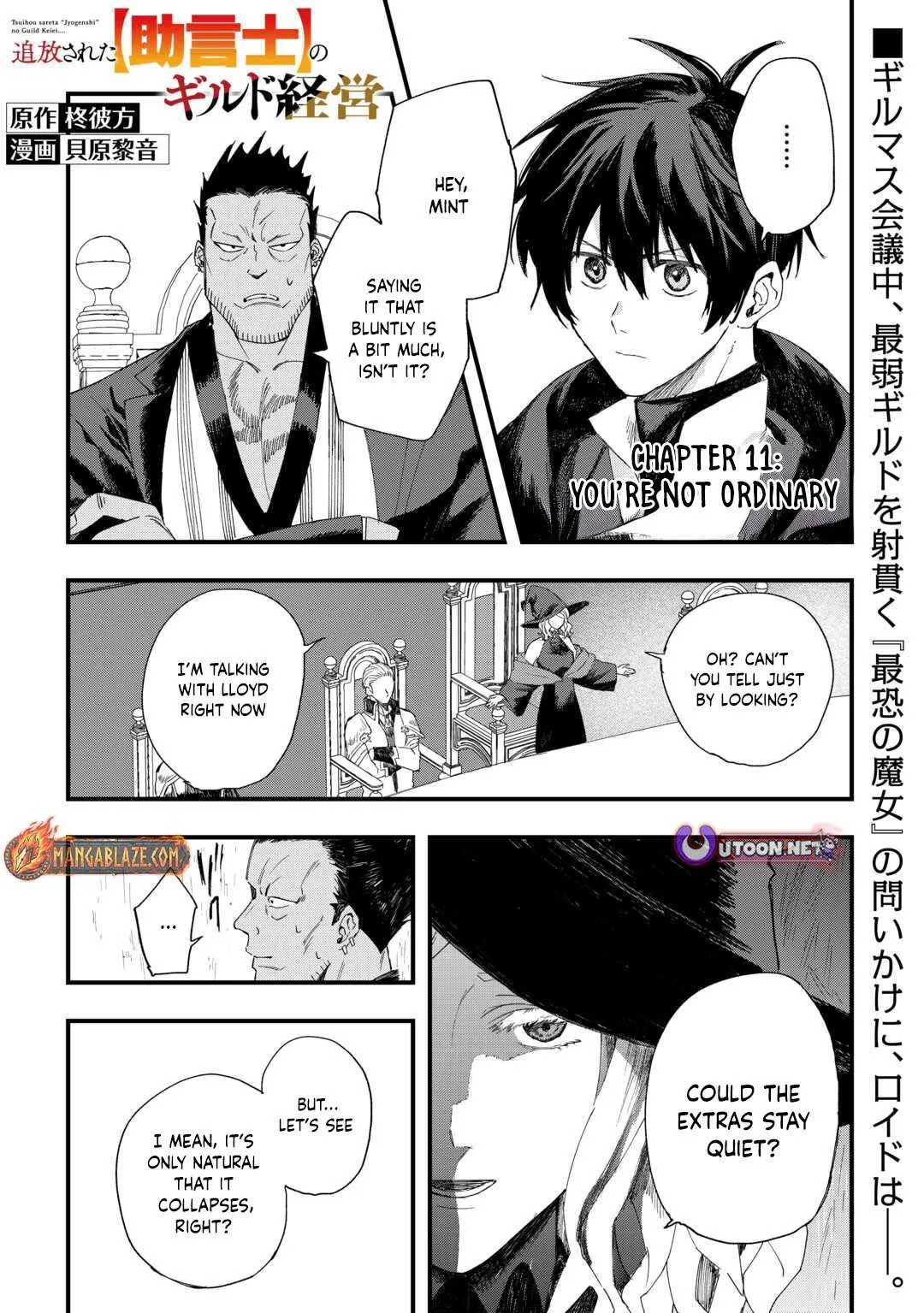 The Exiled Former Errand Boy Is Now Known as the Greatest Repairman Through His Extraordinary Skills ~Requests From SSS-Rank Parties and Royalty Keep Coming~ Chapter 11 page 2