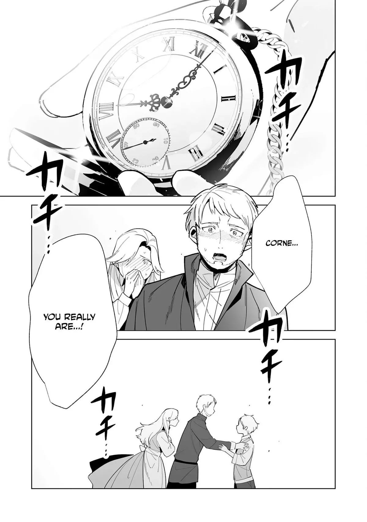 The Exiled Former Errand Boy Is Now Known as the Greatest Repairman Through His Extraordinary Skills ~Requests From SSS-Rank Parties and Royalty Keep Coming~ Chapter 12 page 32
