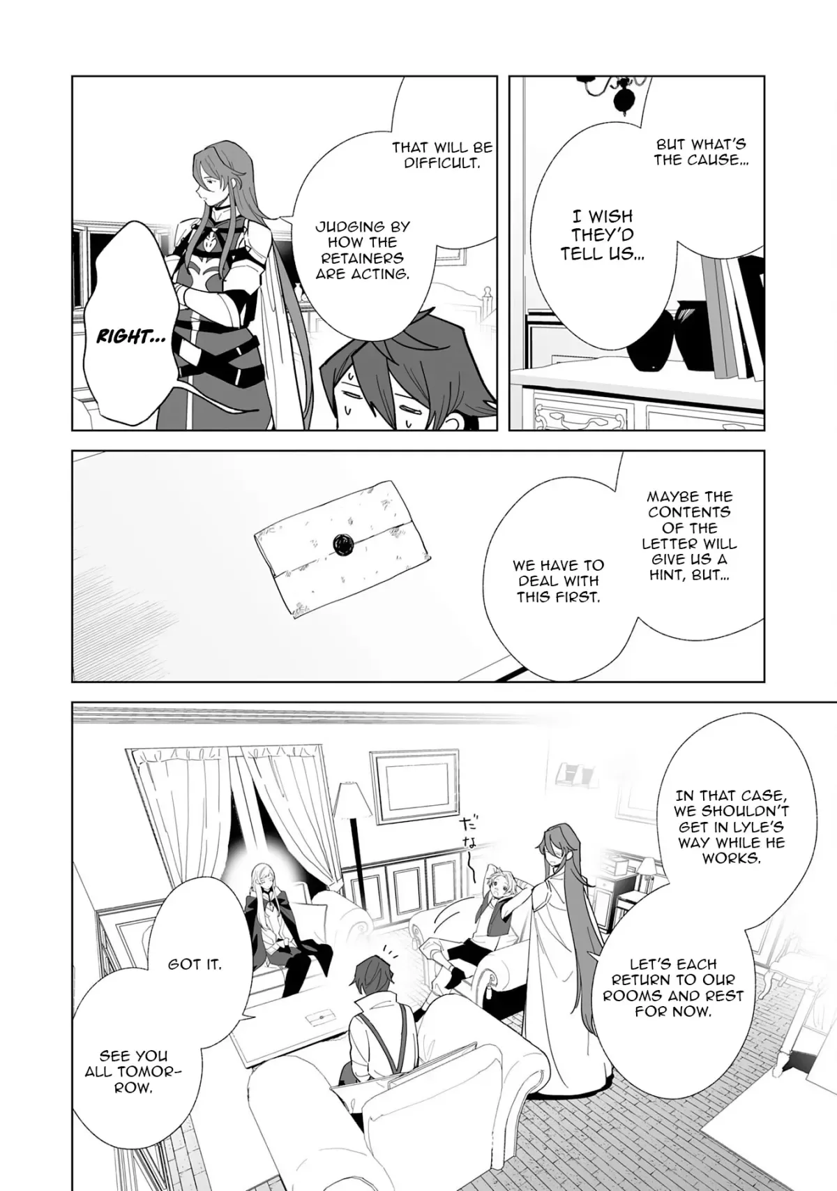 The Exiled Former Errand Boy Is Now Known as the Greatest Repairman Through His Extraordinary Skills ~Requests From SSS-Rank Parties and Royalty Keep Coming~ Chapter 13 page 25