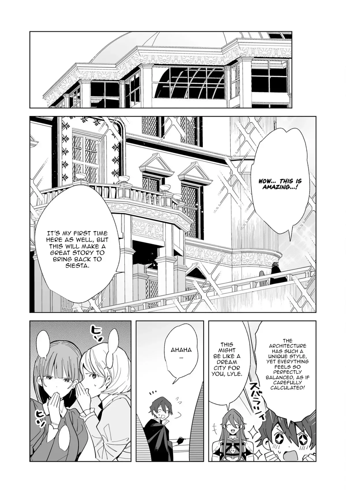 The Exiled Former Errand Boy Is Now Known as the Greatest Repairman Through His Extraordinary Skills ~Requests From SSS-Rank Parties and Royalty Keep Coming~ Chapter 13 page 17