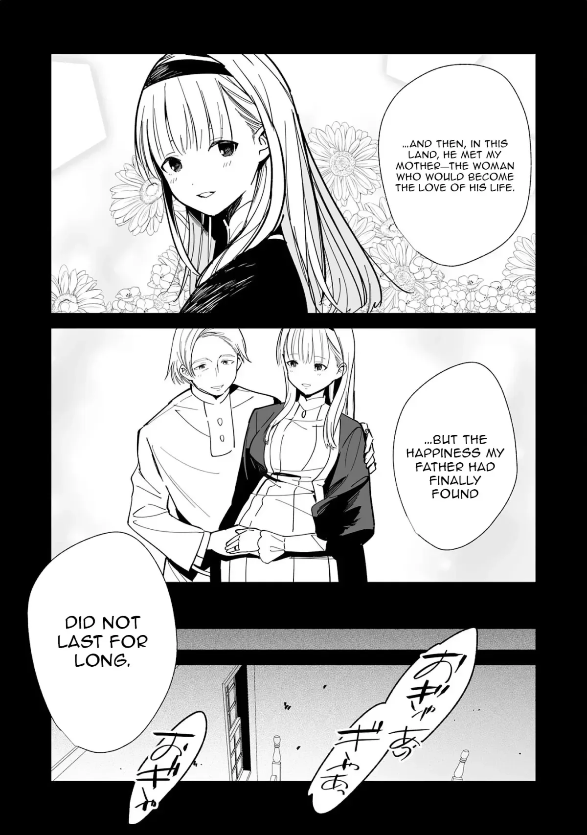 The Exiled Former Errand Boy Is Now Known as the Greatest Repairman Through His Extraordinary Skills ~Requests From SSS-Rank Parties and Royalty Keep Coming~ Chapter 13 page 30