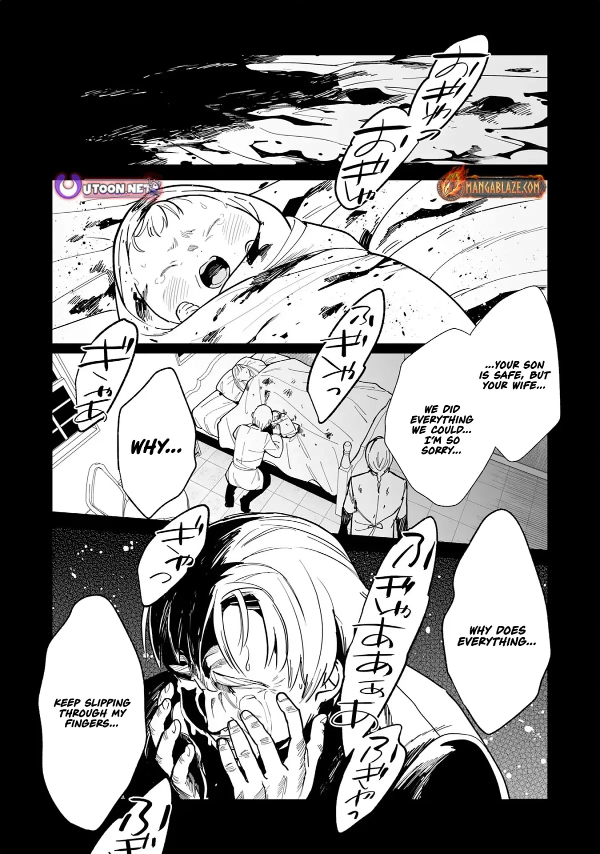 The Exiled Former Errand Boy Is Now Known as the Greatest Repairman Through His Extraordinary Skills ~Requests From SSS-Rank Parties and Royalty Keep Coming~ Chapter 13 page 31