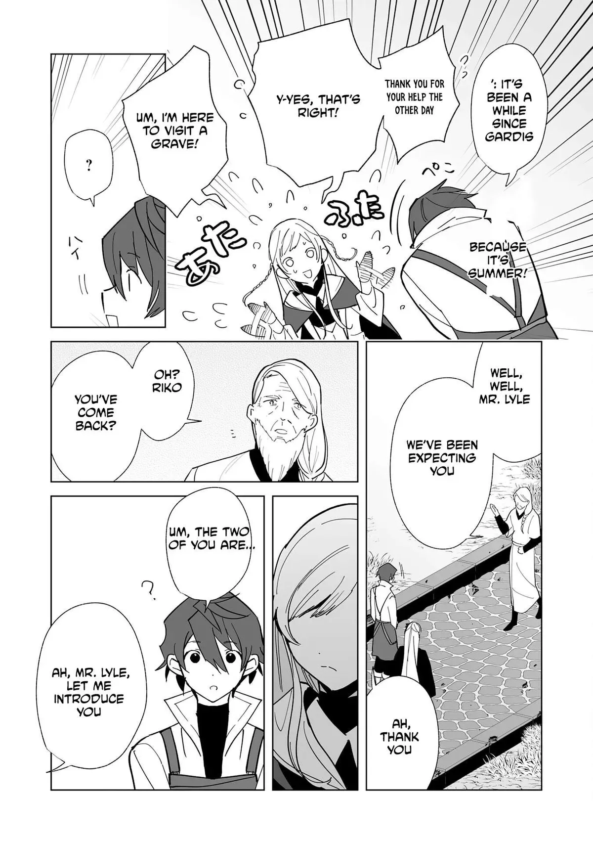 The Exiled Former Errand Boy Is Now Known as the Greatest Repairman Through His Extraordinary Skills ~Requests From SSS-Rank Parties and Royalty Keep Coming~ Chapter 15 page 10