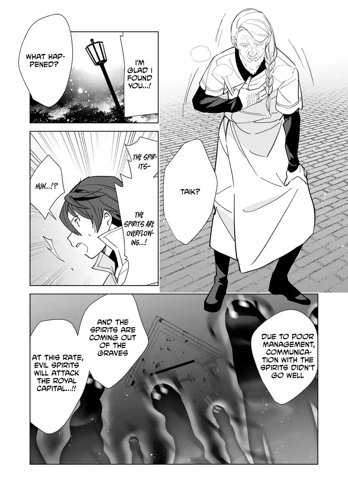 The Exiled Former Errand Boy Is Now Known as the Greatest Repairman Through His Extraordinary Skills ~Requests From SSS-Rank Parties and Royalty Keep Coming~ Chapter 16 page 15