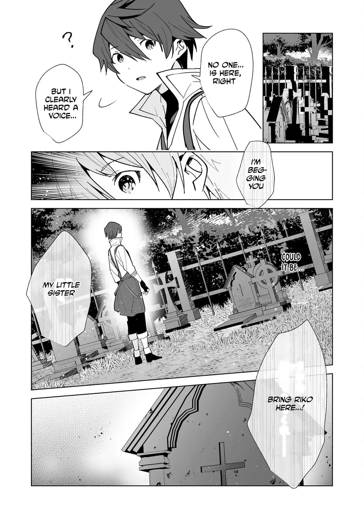 The Exiled Former Errand Boy Is Now Known as the Greatest Repairman Through His Extraordinary Skills ~Requests From SSS-Rank Parties and Royalty Keep Coming~ Chapter 16 page 5