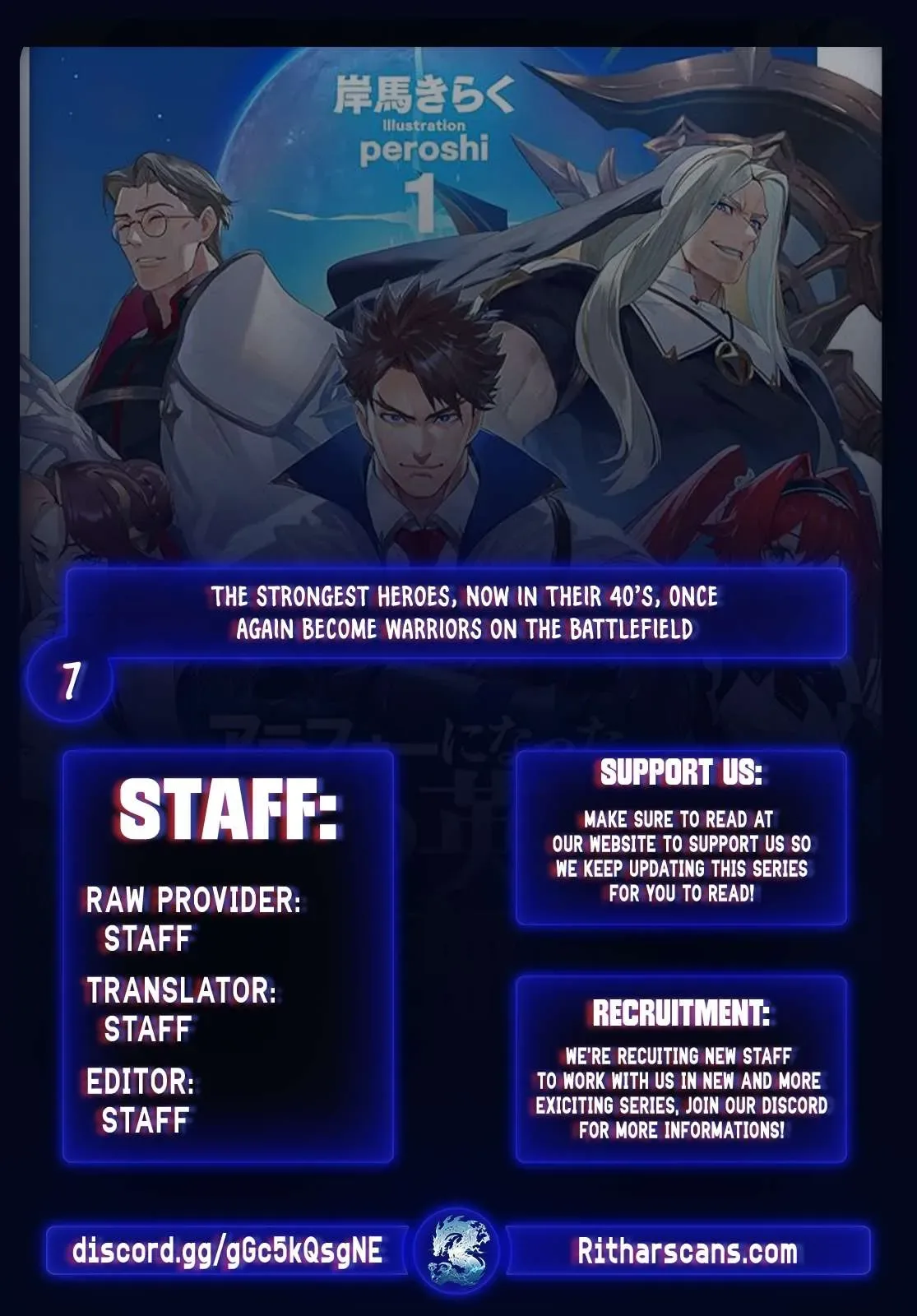 The Exiled Former Errand Boy Is Now Known as the Greatest Repairman Through His Extraordinary Skills ~Requests From SSS-Rank Parties and Royalty Keep Coming~ Chapter 17 page 1