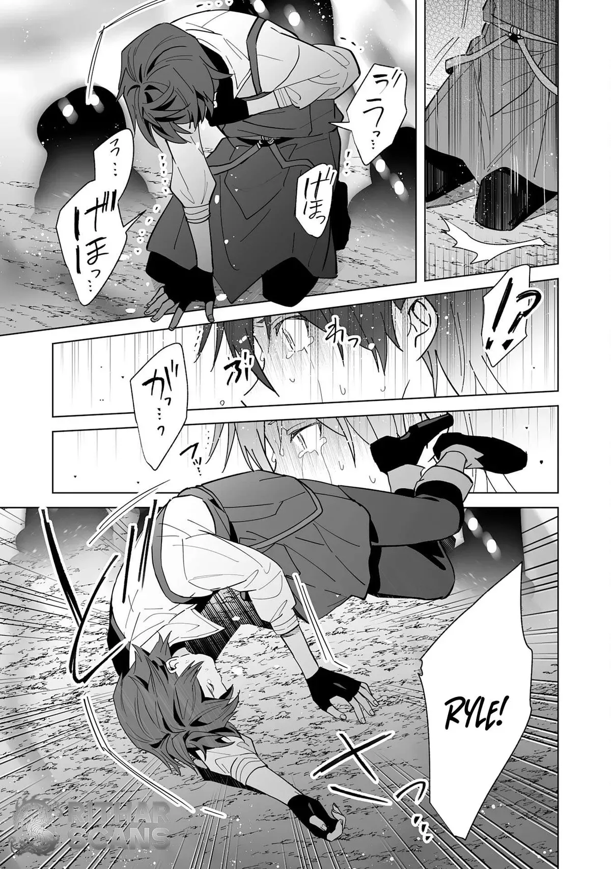 The Exiled Former Errand Boy Is Now Known as the Greatest Repairman Through His Extraordinary Skills ~Requests From SSS-Rank Parties and Royalty Keep Coming~ Chapter 17 page 20
