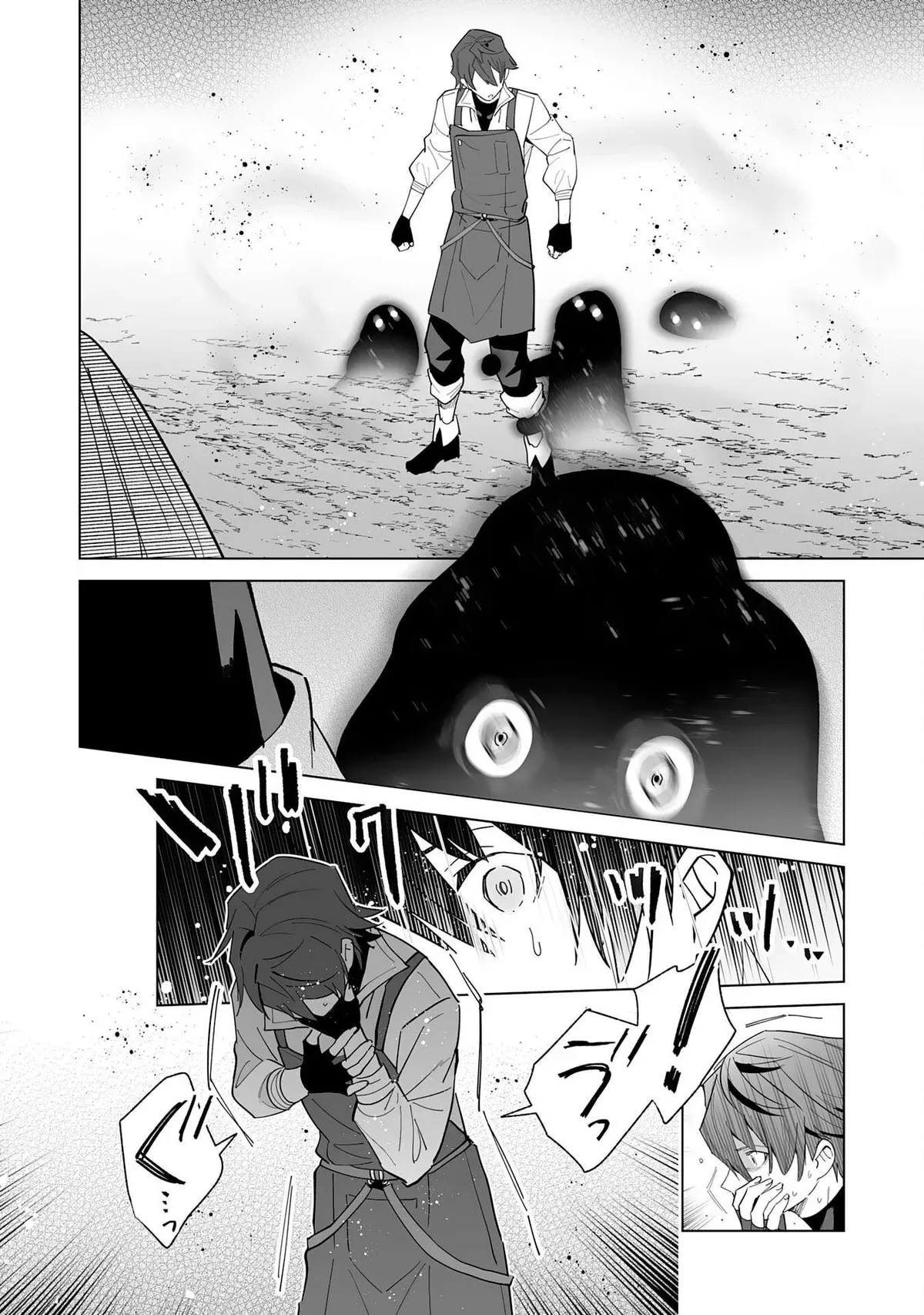 The Exiled Former Errand Boy Is Now Known as the Greatest Repairman Through His Extraordinary Skills ~Requests From SSS-Rank Parties and Royalty Keep Coming~ Chapter 17 page 19