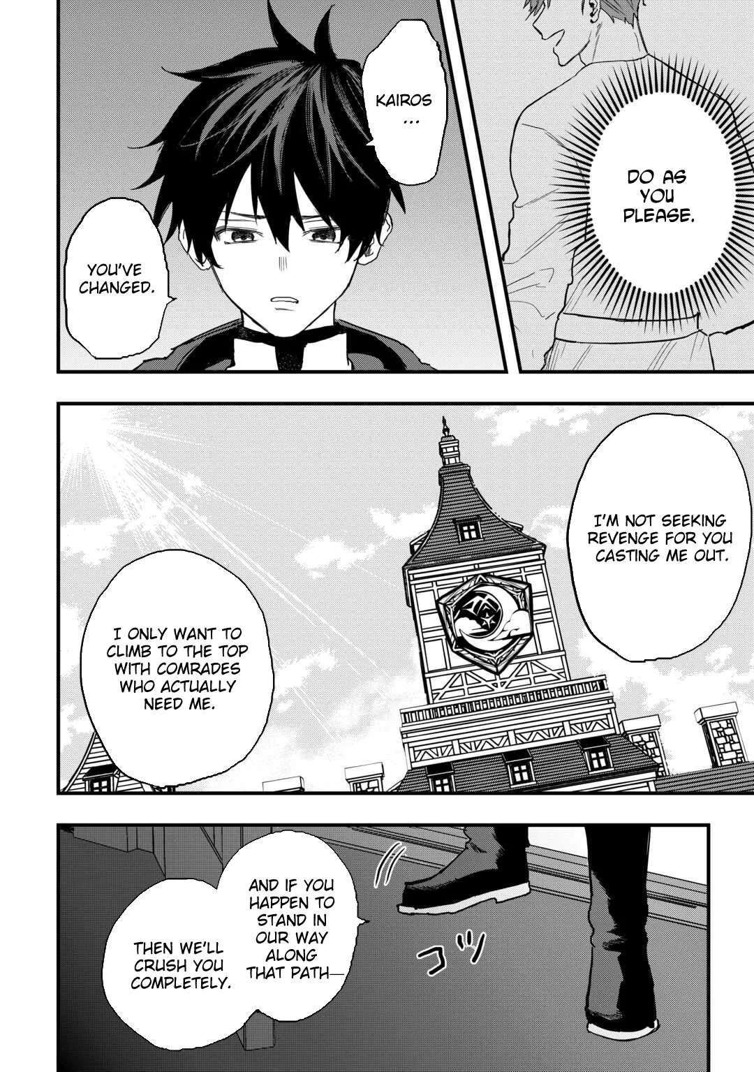 The Exiled Former Errand Boy Is Now Known as the Greatest Repairman Through His Extraordinary Skills ~Requests From SSS-Rank Parties and Royalty Keep Coming~ Chapter 18 page 13