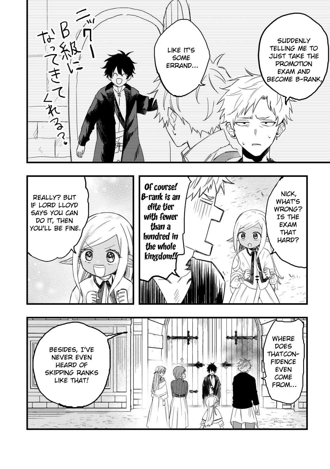 The Exiled Former Errand Boy Is Now Known as the Greatest Repairman Through His Extraordinary Skills ~Requests From SSS-Rank Parties and Royalty Keep Coming~ Chapter 19 page 3
