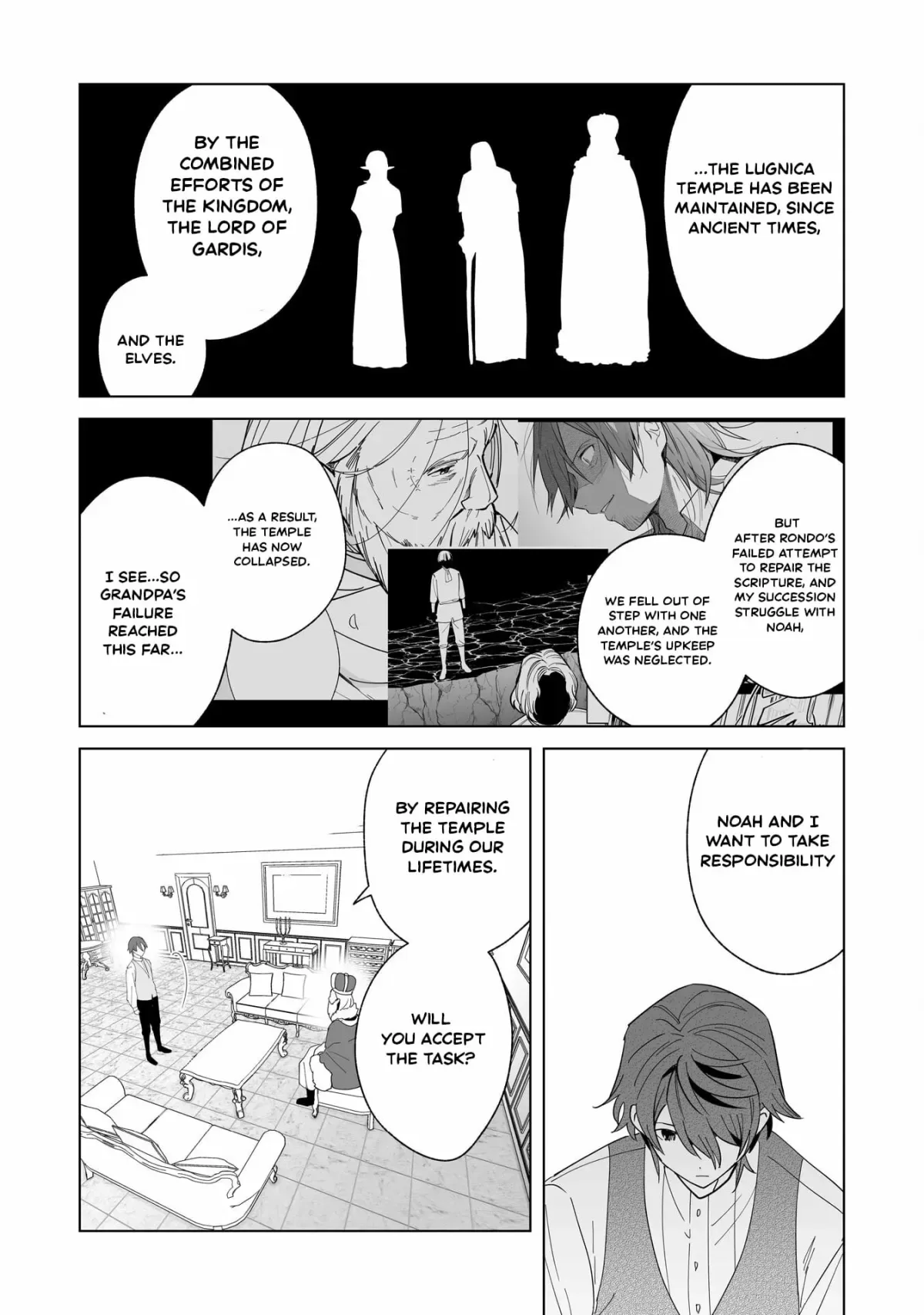 The Exiled Former Errand Boy Is Now Known as the Greatest Repairman Through His Extraordinary Skills ~Requests From SSS-Rank Parties and Royalty Keep Coming~ Chapter 21 page 22