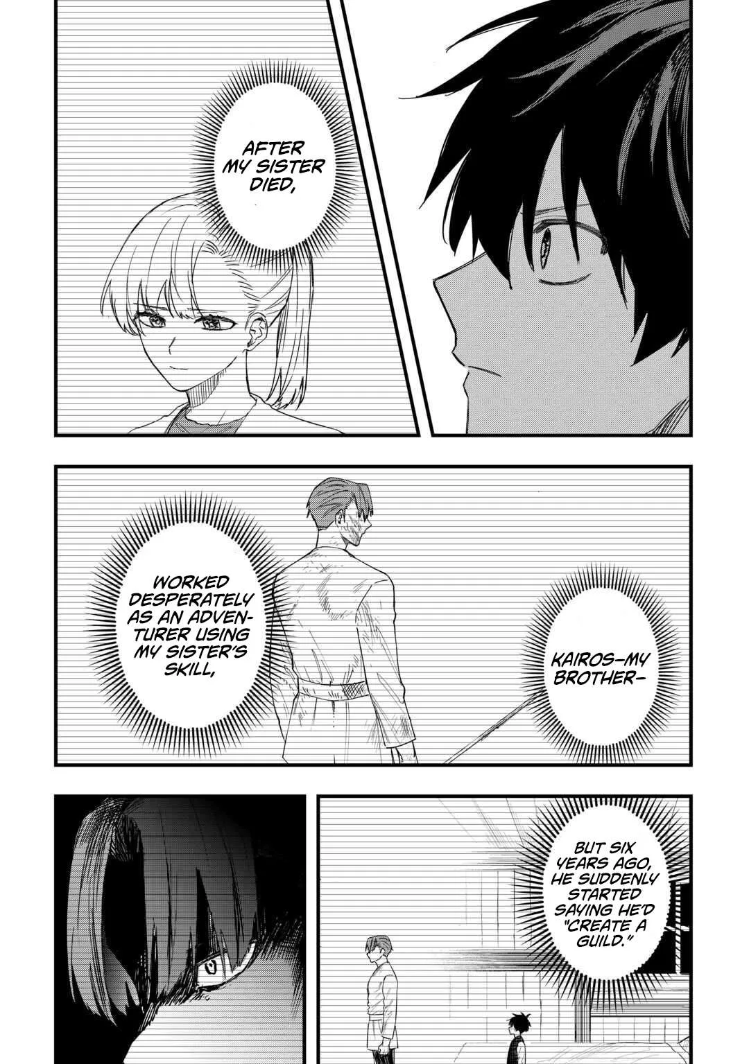 The Exiled Former Errand Boy Is Now Known as the Greatest Repairman Through His Extraordinary Skills ~Requests From SSS-Rank Parties and Royalty Keep Coming~ Chapter 23 page 3
