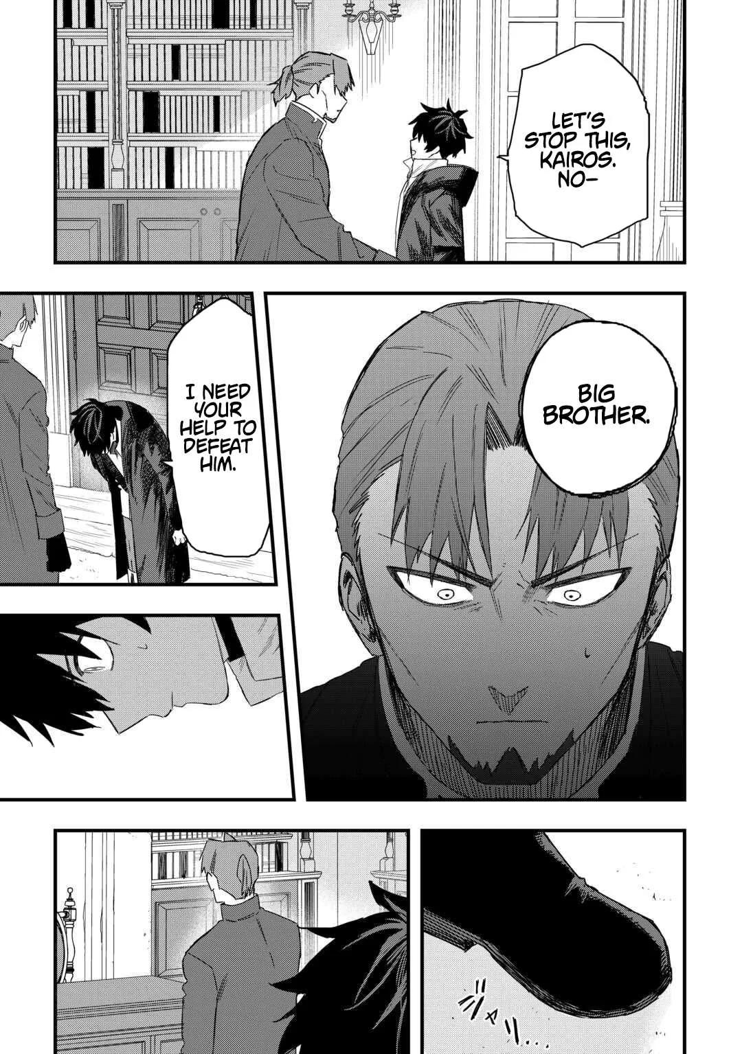 The Exiled Former Errand Boy Is Now Known as the Greatest Repairman Through His Extraordinary Skills ~Requests From SSS-Rank Parties and Royalty Keep Coming~ Chapter 23 page 19