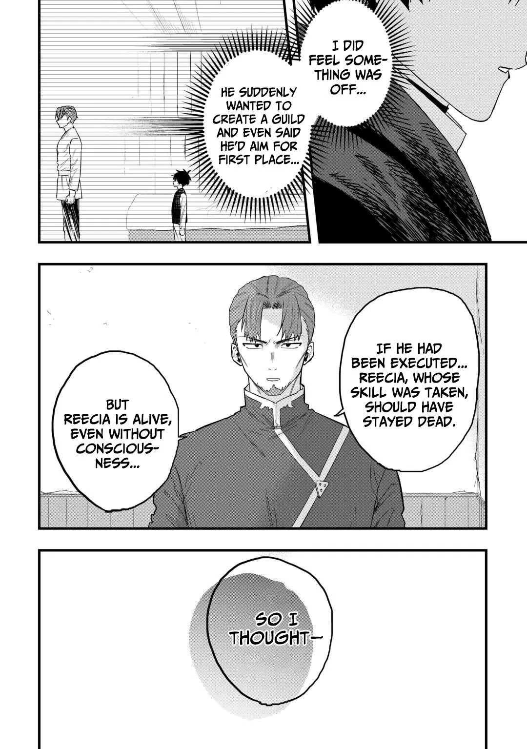 The Exiled Former Errand Boy Is Now Known as the Greatest Repairman Through His Extraordinary Skills ~Requests From SSS-Rank Parties and Royalty Keep Coming~ Chapter 24 page 7