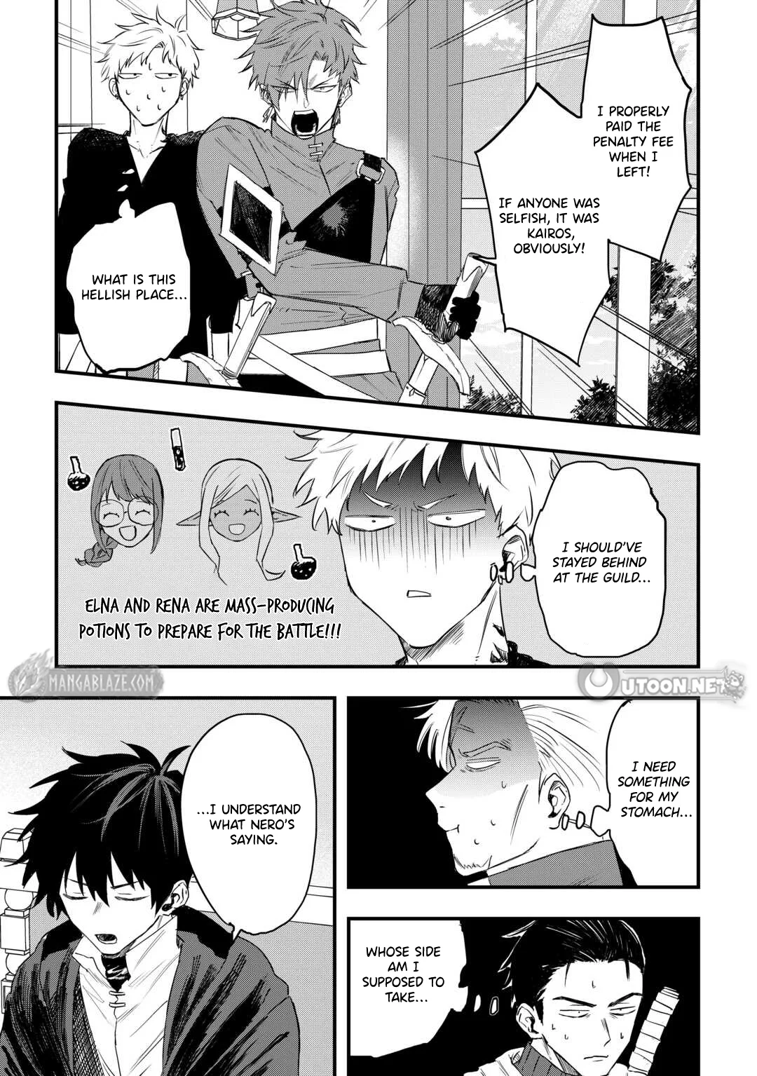 The Exiled Former Errand Boy Is Now Known as the Greatest Repairman Through His Extraordinary Skills ~Requests From SSS-Rank Parties and Royalty Keep Coming~ Chapter 25 page 3