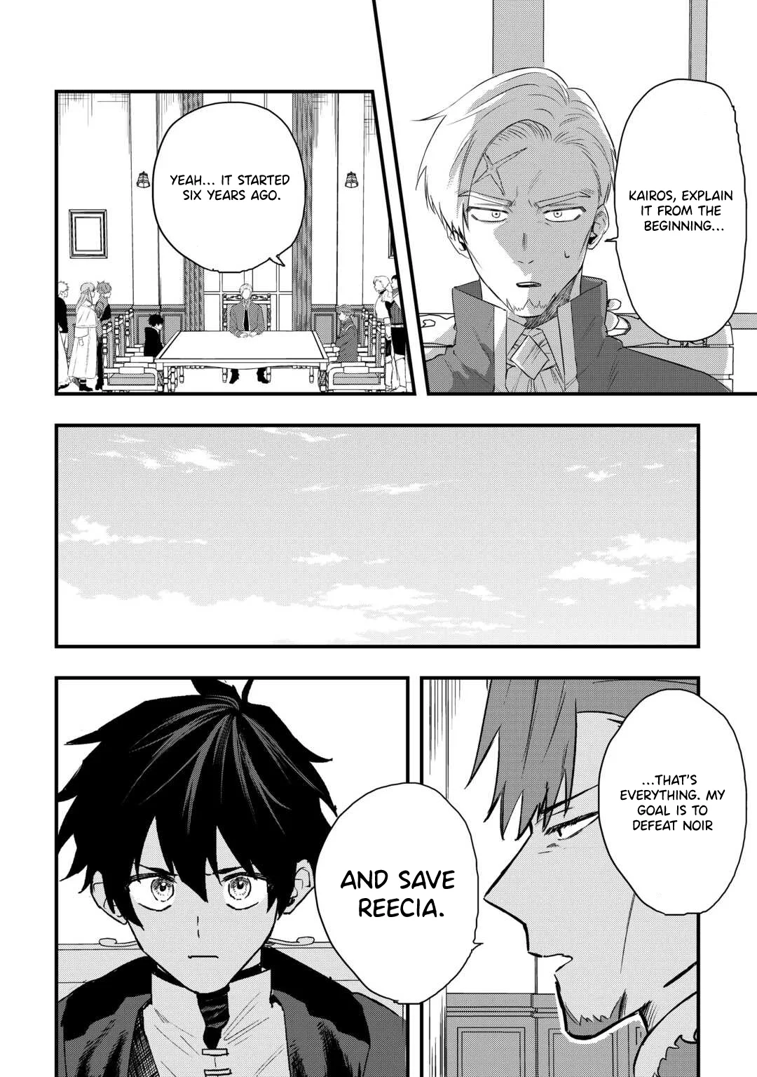The Exiled Former Errand Boy Is Now Known as the Greatest Repairman Through His Extraordinary Skills ~Requests From SSS-Rank Parties and Royalty Keep Coming~ Chapter 25 page 12