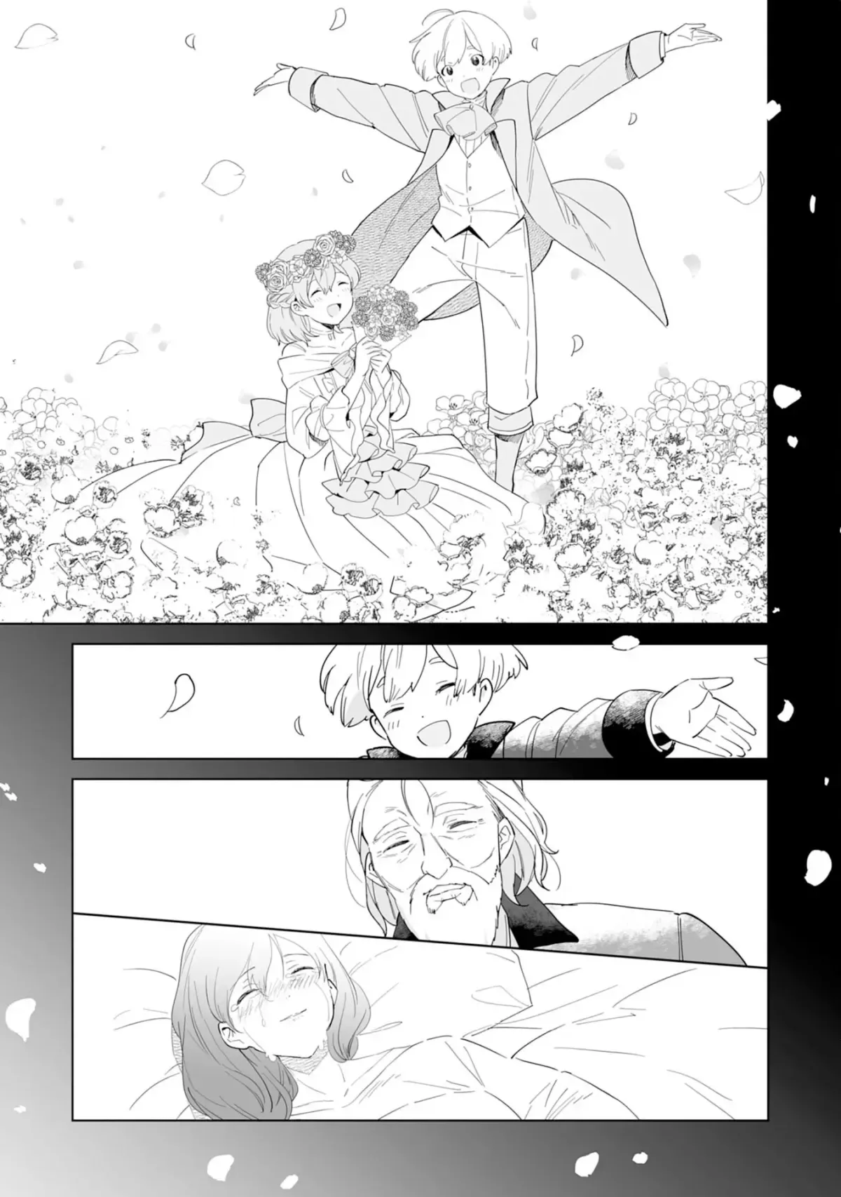 The Exiled Former Errand Boy Is Now Known as the Greatest Repairman Through His Extraordinary Skills ~Requests From SSS-Rank Parties and Royalty Keep Coming~ Chapter 3 page 12