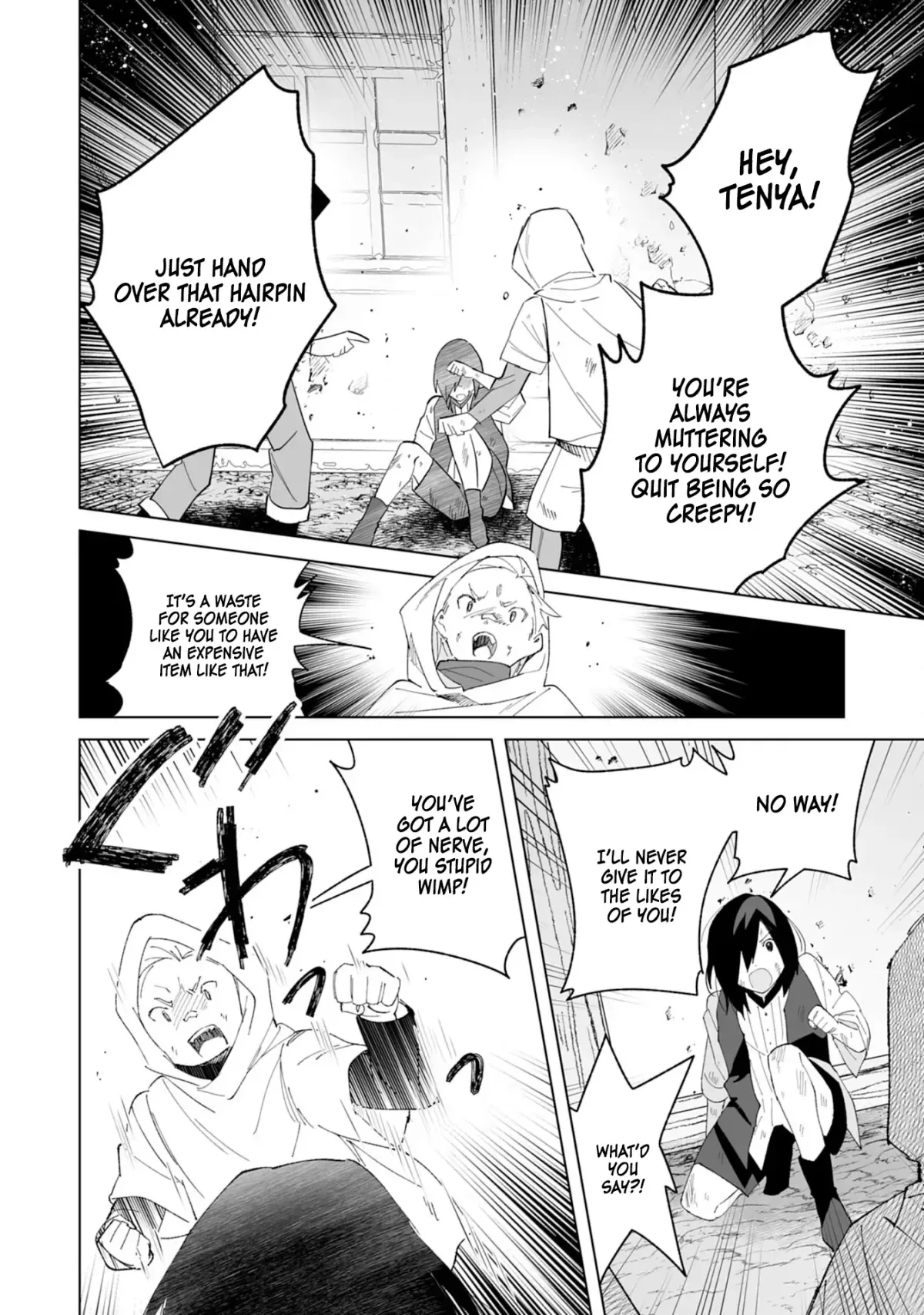 The Exiled Former Errand Boy Is Now Known as the Greatest Repairman Through His Extraordinary Skills ~Requests From SSS-Rank Parties and Royalty Keep Coming~ Chapter 4 page 15