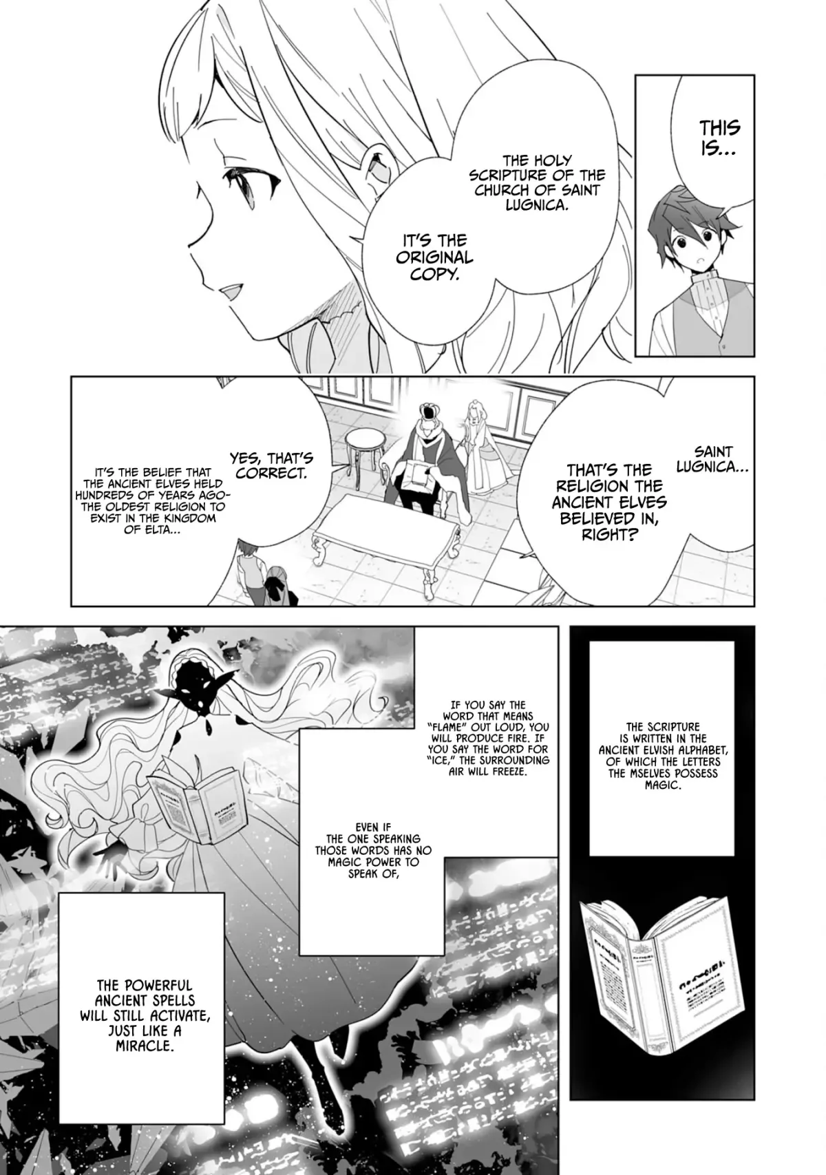 The Exiled Former Errand Boy Is Now Known as the Greatest Repairman Through His Extraordinary Skills ~Requests From SSS-Rank Parties and Royalty Keep Coming~ Chapter 5 page 9