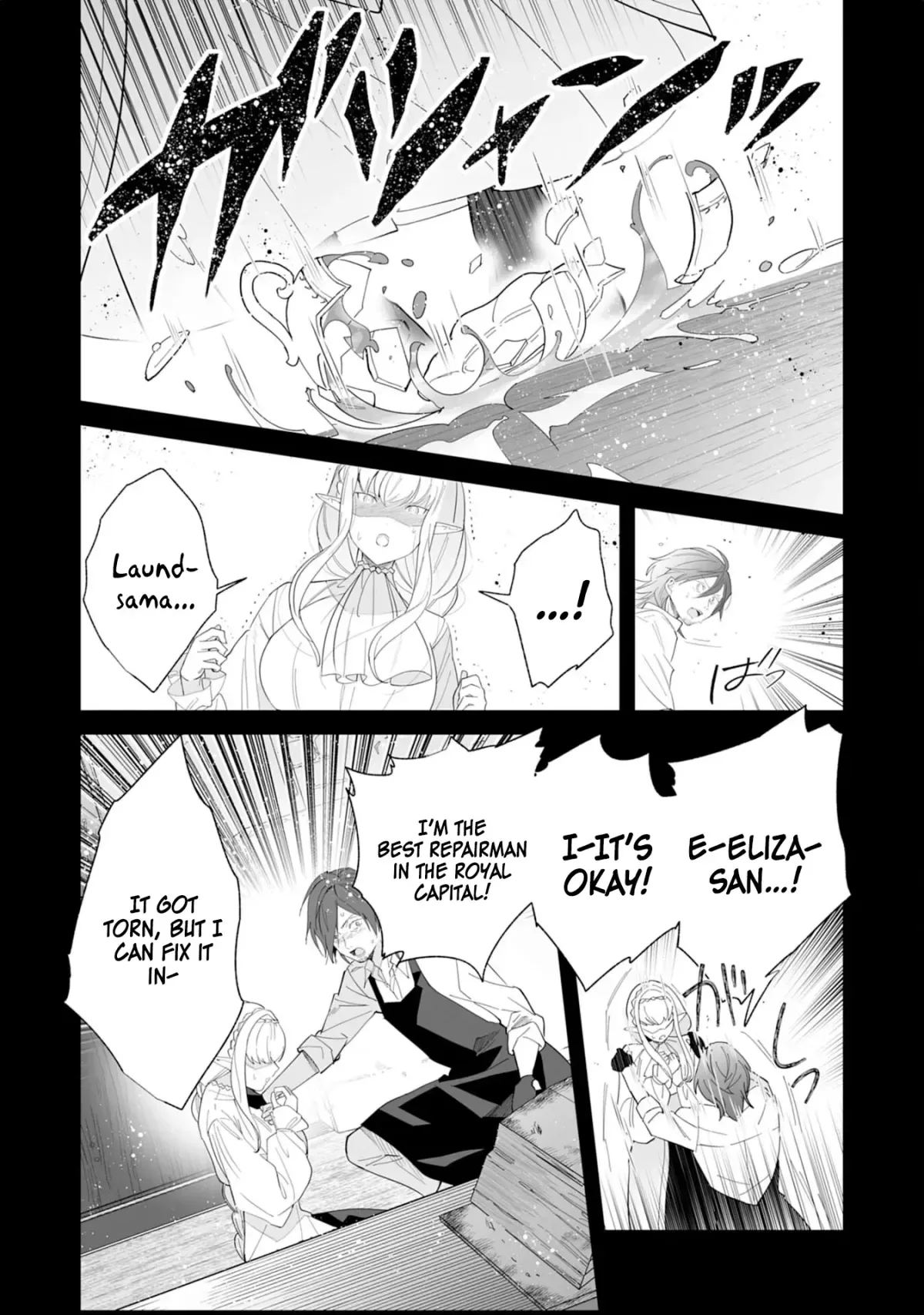 The Exiled Former Errand Boy Is Now Known as the Greatest Repairman Through His Extraordinary Skills ~Requests From SSS-Rank Parties and Royalty Keep Coming~ Chapter 5 page 33