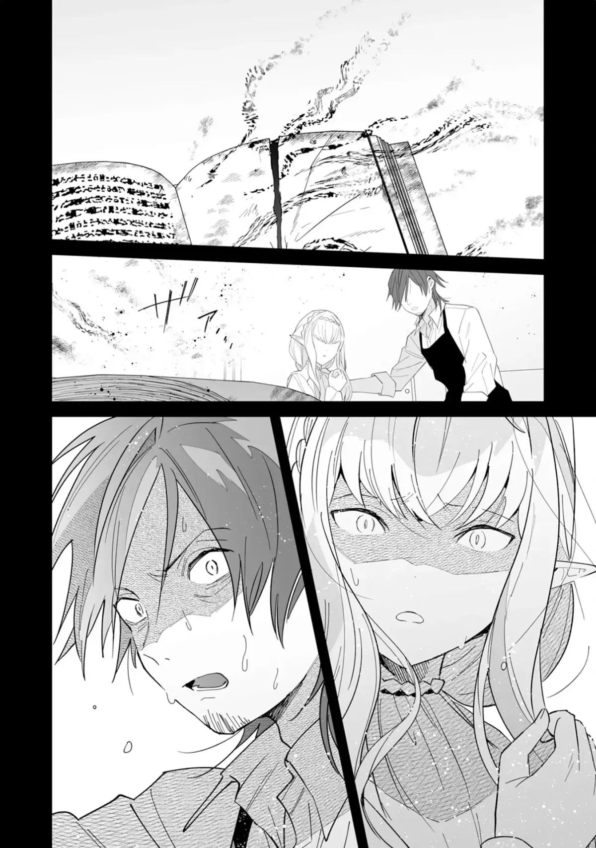 The Exiled Former Errand Boy Is Now Known as the Greatest Repairman Through His Extraordinary Skills ~Requests From SSS-Rank Parties and Royalty Keep Coming~ Chapter 5 page 34