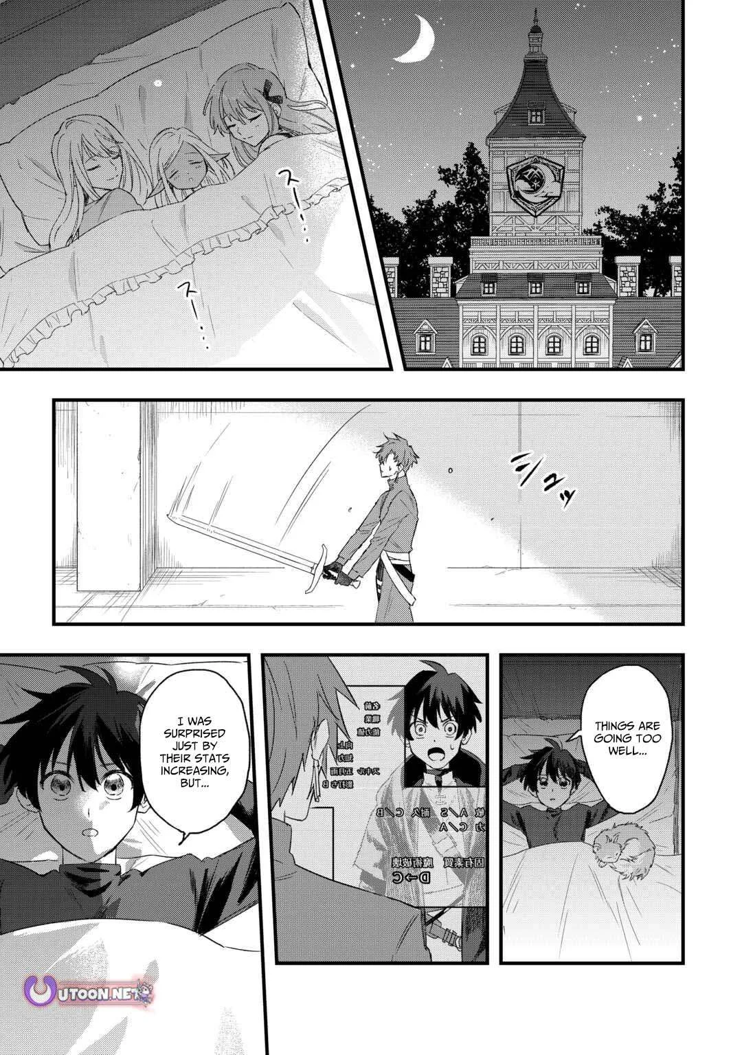 The Exiled Former Errand Boy Is Now Known as the Greatest Repairman Through His Extraordinary Skills ~Requests From SSS-Rank Parties and Royalty Keep Coming~ Chapter 7 page 24