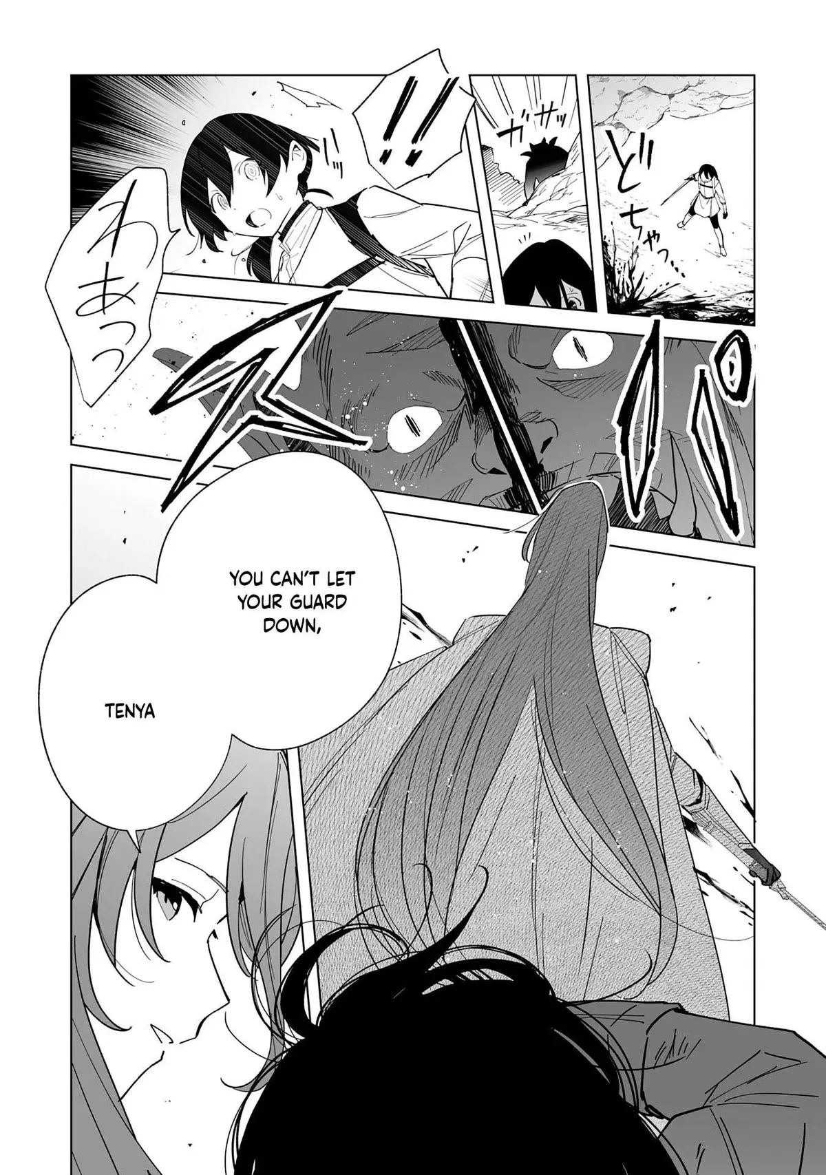 The Exiled Former Errand Boy Is Now Known as the Greatest Repairman Through His Extraordinary Skills ~Requests From SSS-Rank Parties and Royalty Keep Coming~ Chapter 9 page 3