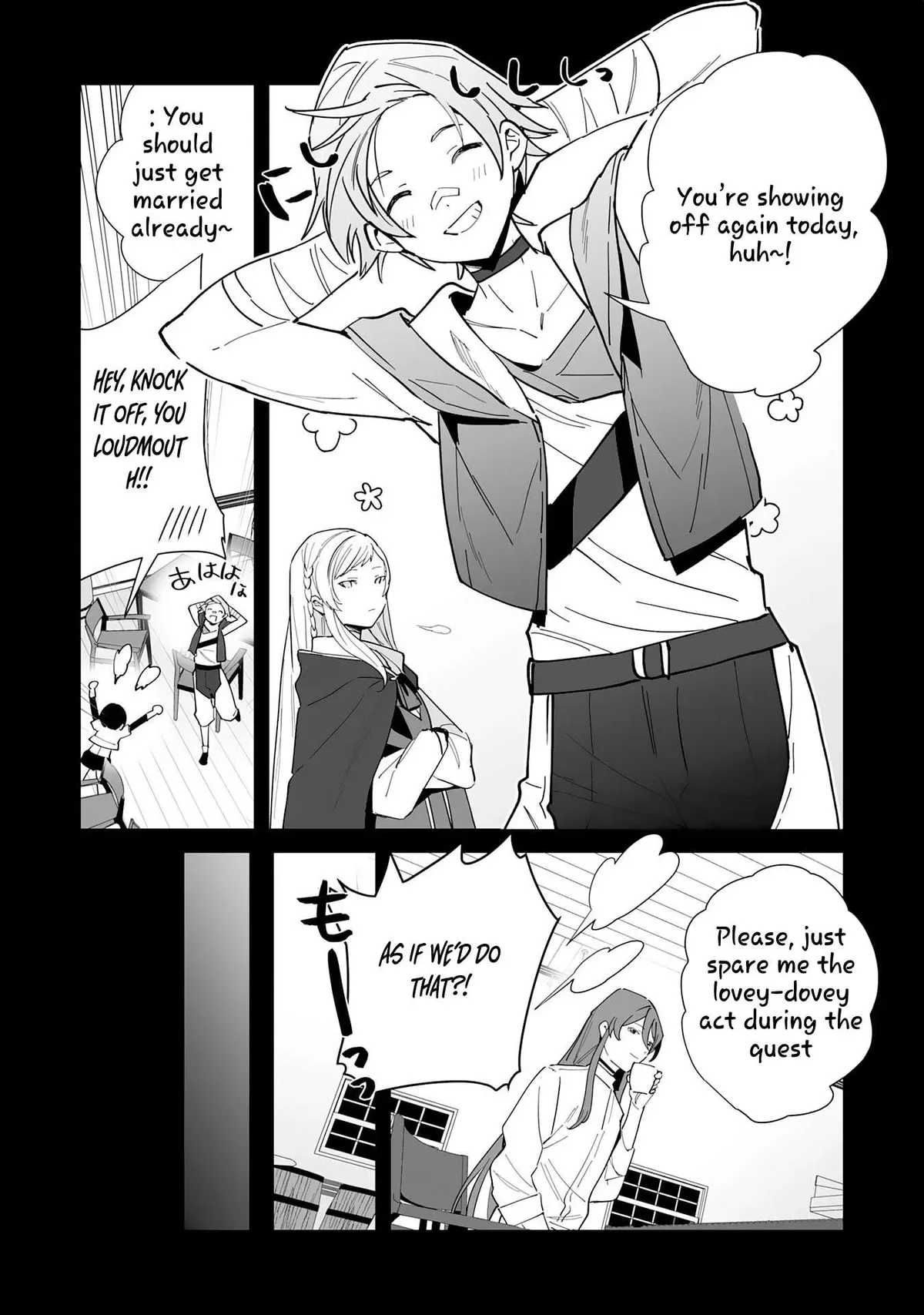 The Exiled Former Errand Boy Is Now Known as the Greatest Repairman Through His Extraordinary Skills ~Requests From SSS-Rank Parties and Royalty Keep Coming~ Chapter 9 page 26