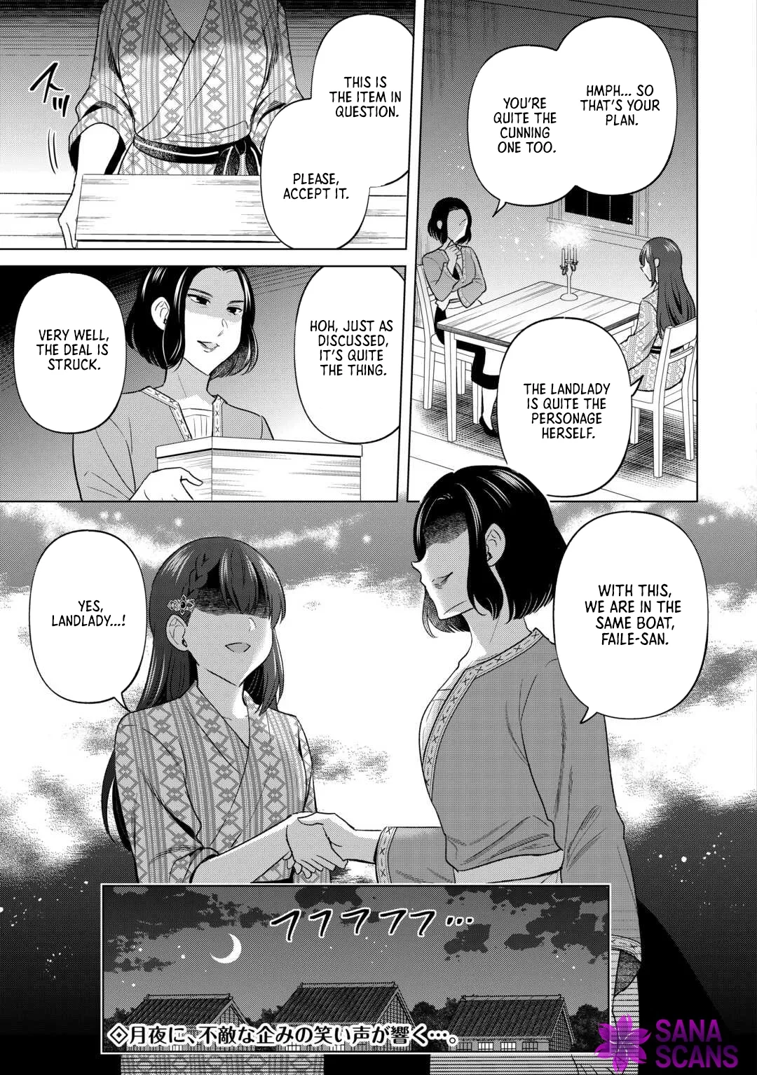 The Exiled Lady’s Slow Life via Mail-Order Shopping. Chapter 11 page 20