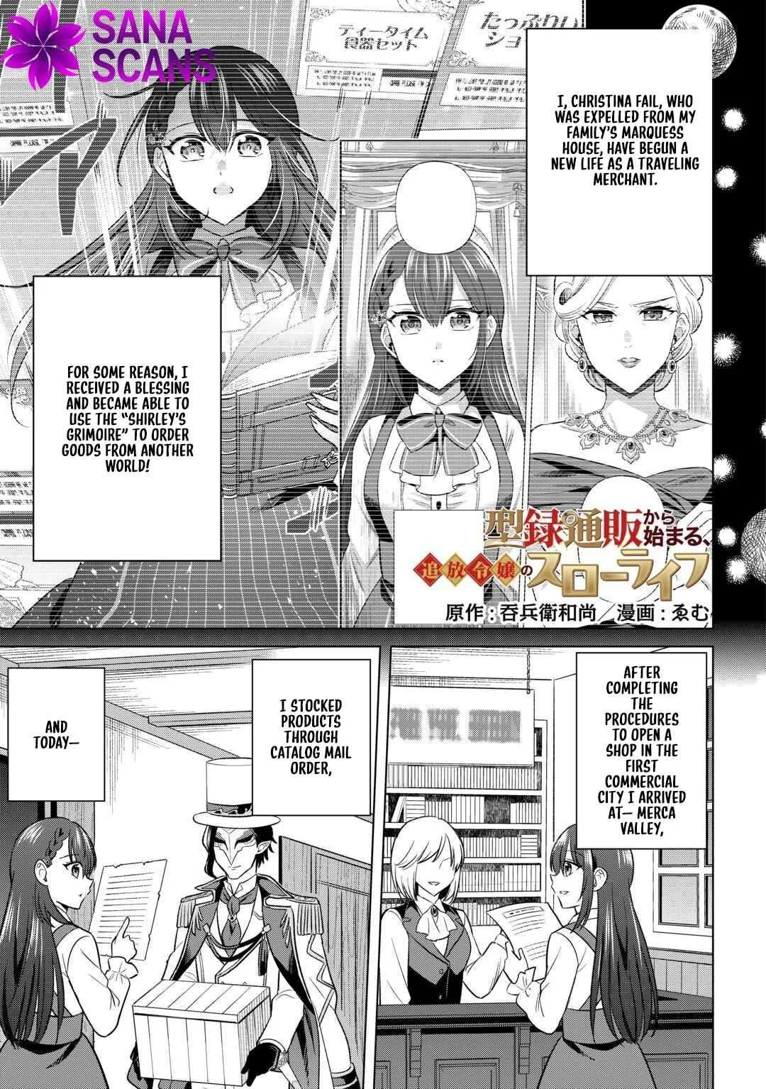 The Exiled Lady’s Slow Life via Mail-Order Shopping. Chapter 2 page 3
