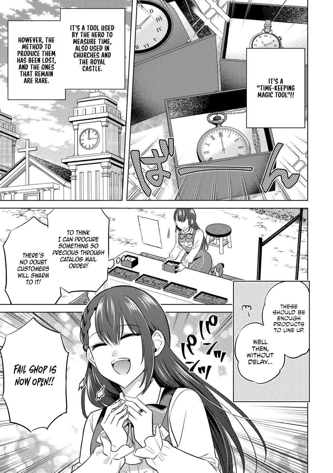 The Exiled Lady’s Slow Life via Mail-Order Shopping. Chapter 2 page 5