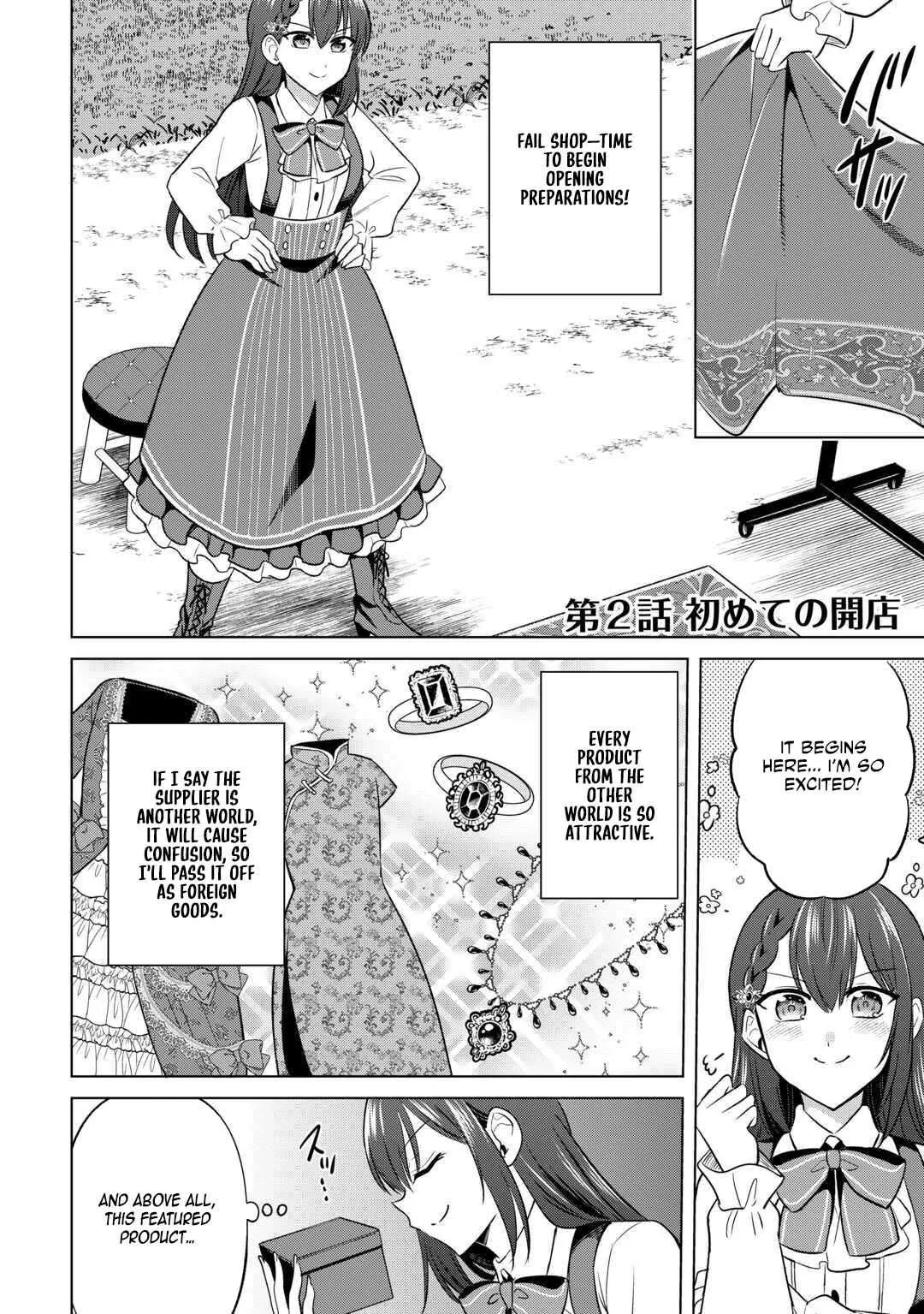 The Exiled Lady’s Slow Life via Mail-Order Shopping. Chapter 2 page 4