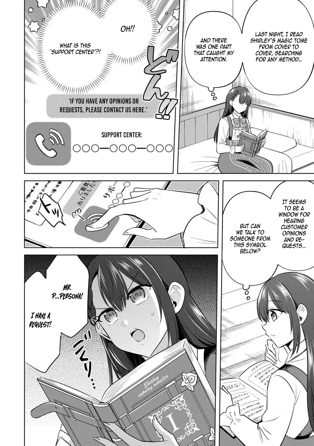 The Exiled Lady’s Slow Life via Mail-Order Shopping. Chapter 3 page 6