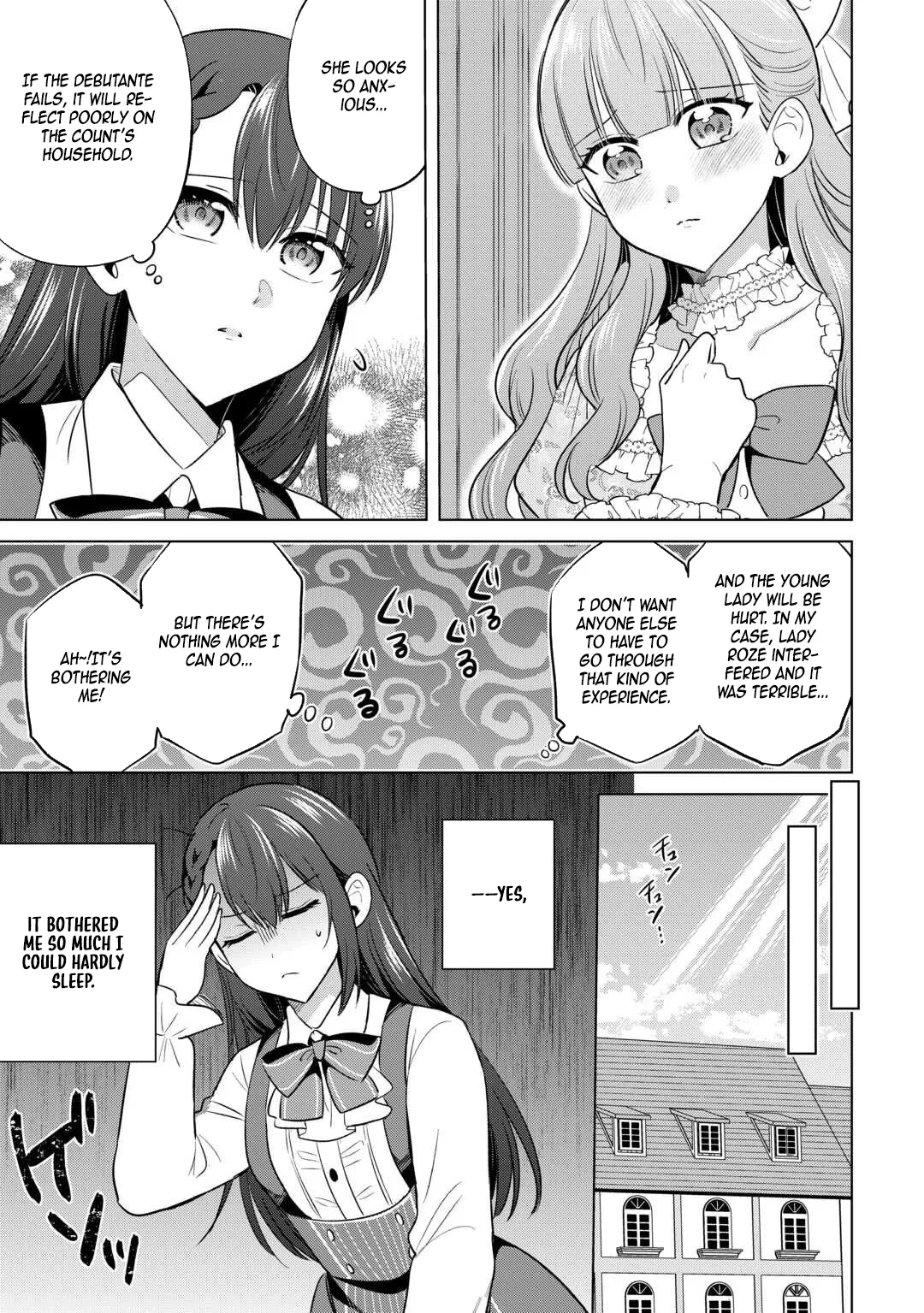 The Exiled Lady’s Slow Life via Mail-Order Shopping. Chapter 3 page 5