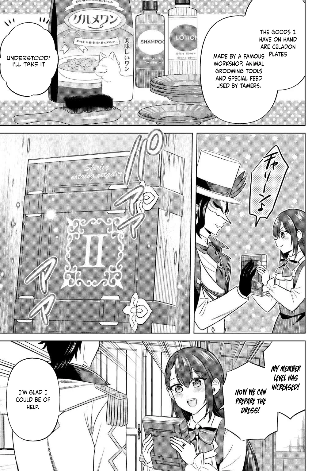The Exiled Lady’s Slow Life via Mail-Order Shopping. Chapter 3 page 11