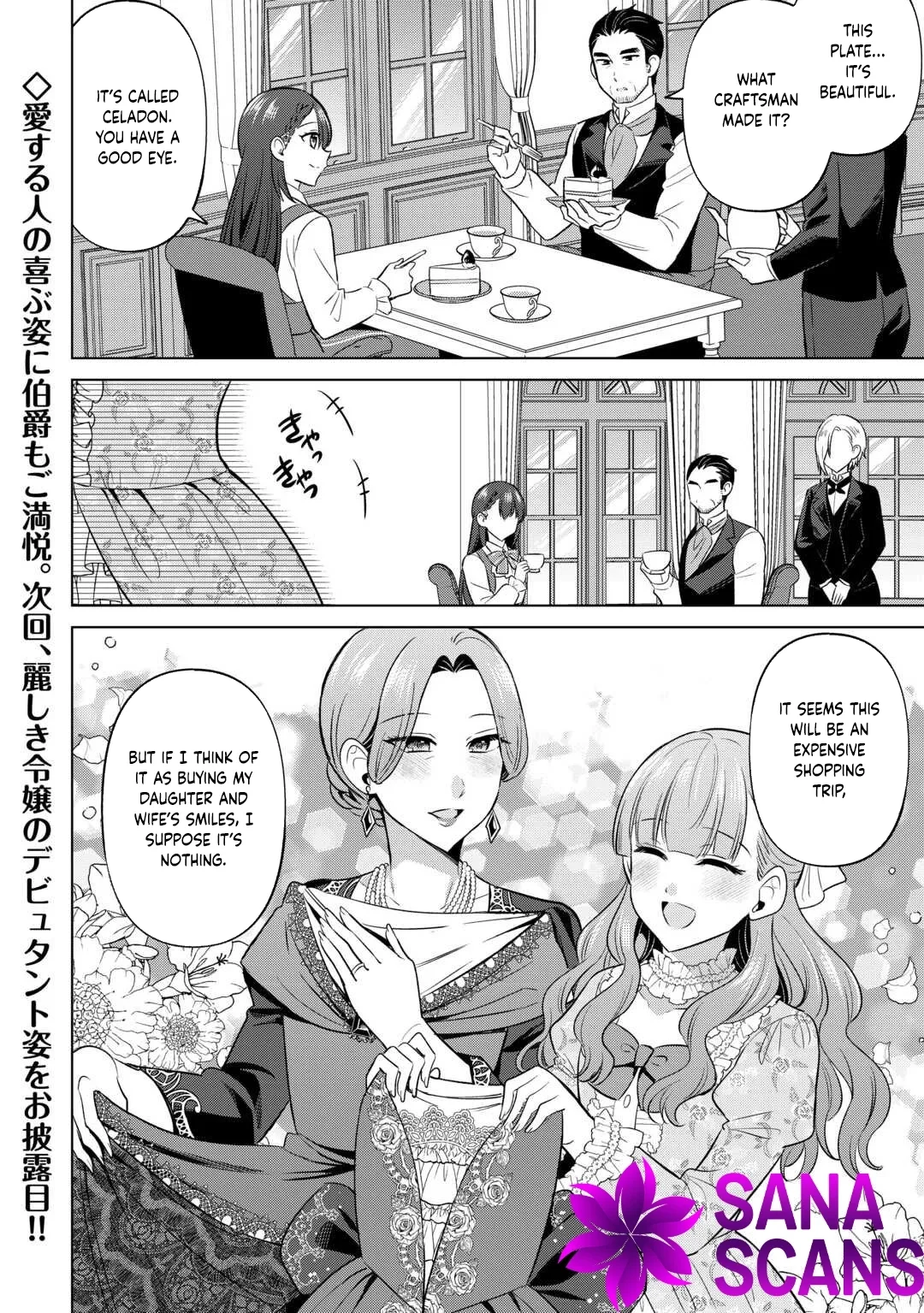 The Exiled Lady’s Slow Life via Mail-Order Shopping. Chapter 3 page 24